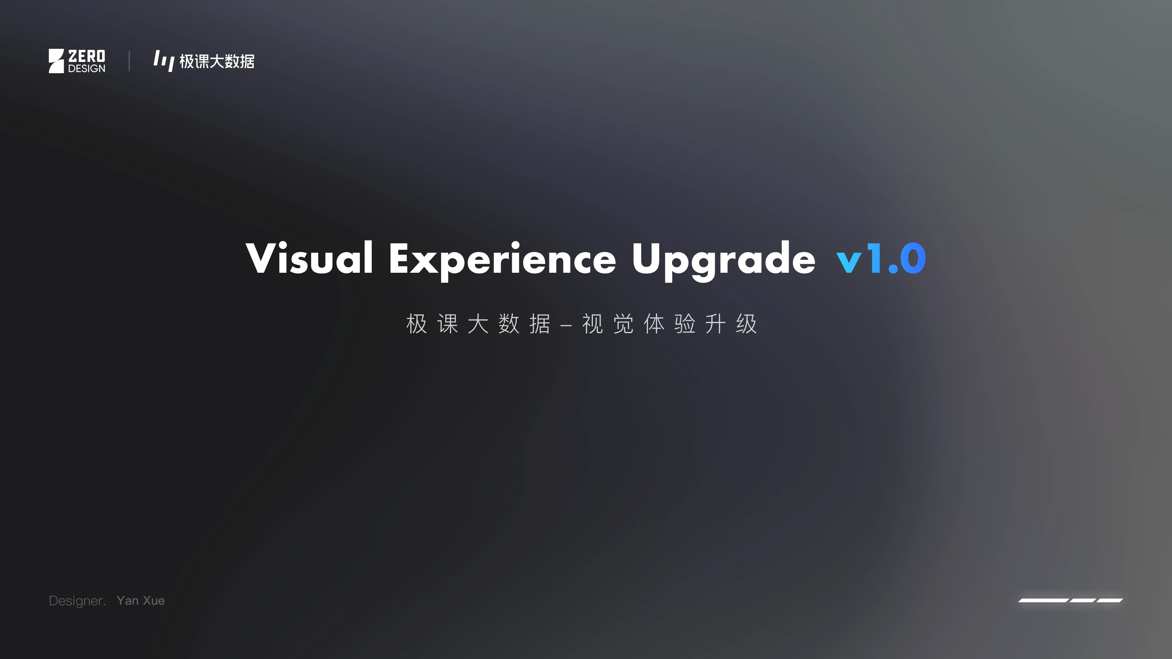 Jike Big Data — Visual Experience Upgrade