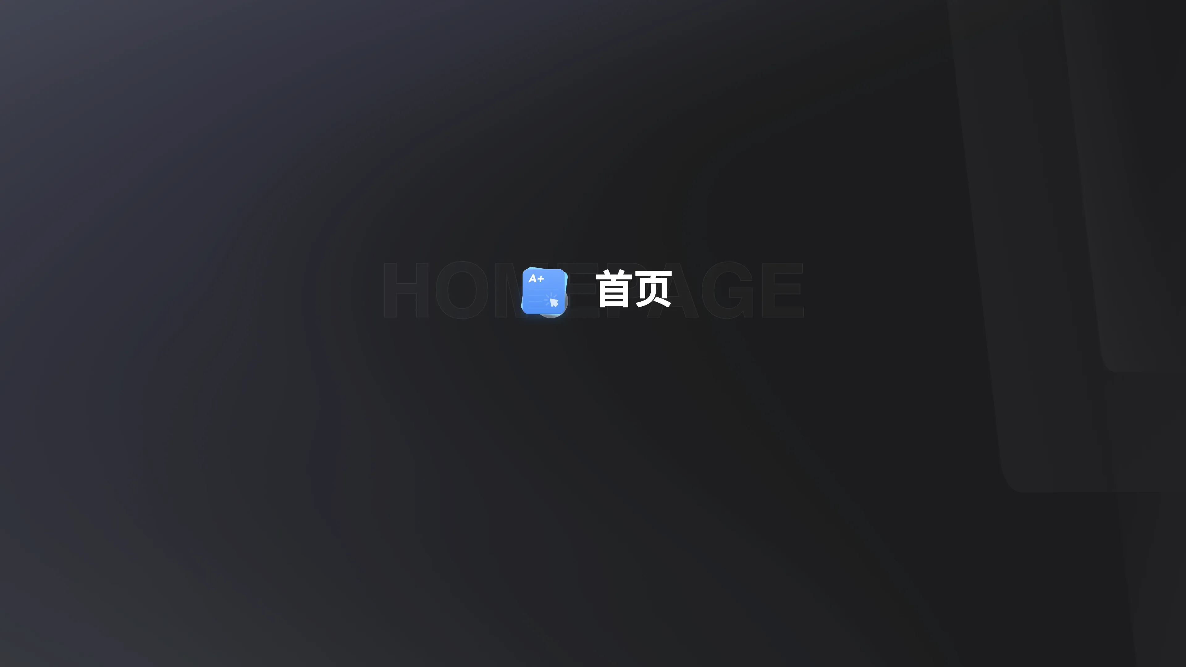 Jike Big Data — Visual Experience Upgrade — 14