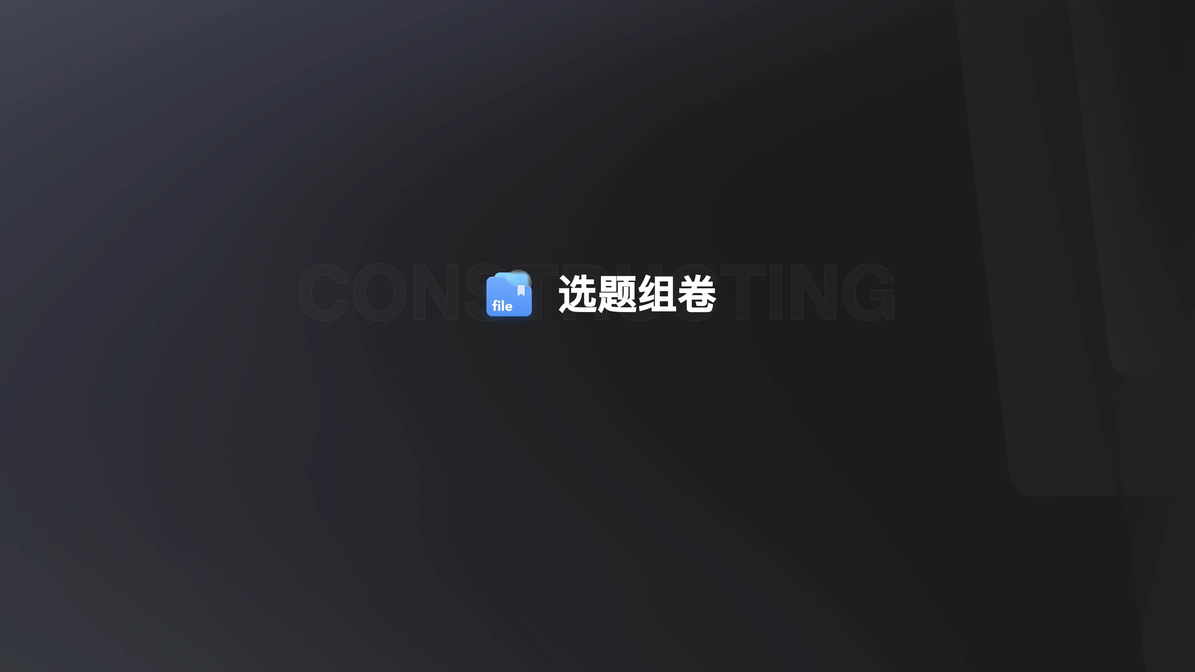 Jike Big Data — Visual Experience Upgrade — 19