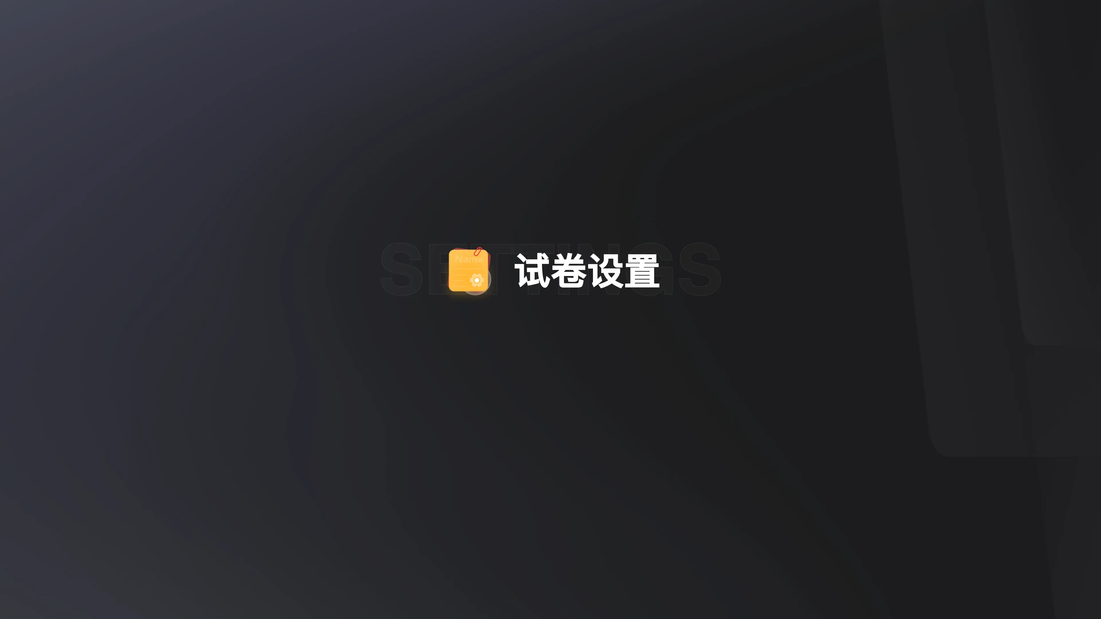 Jike Big Data — Visual Experience Upgrade — 27