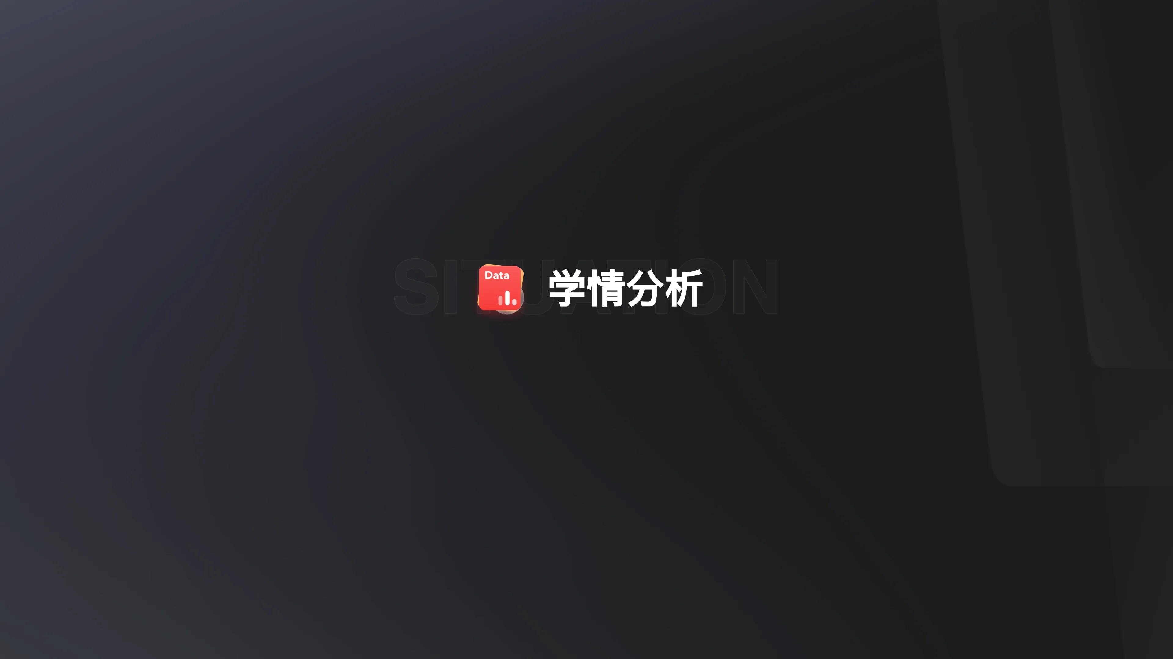 Jike Big Data — Visual Experience Upgrade — 35
