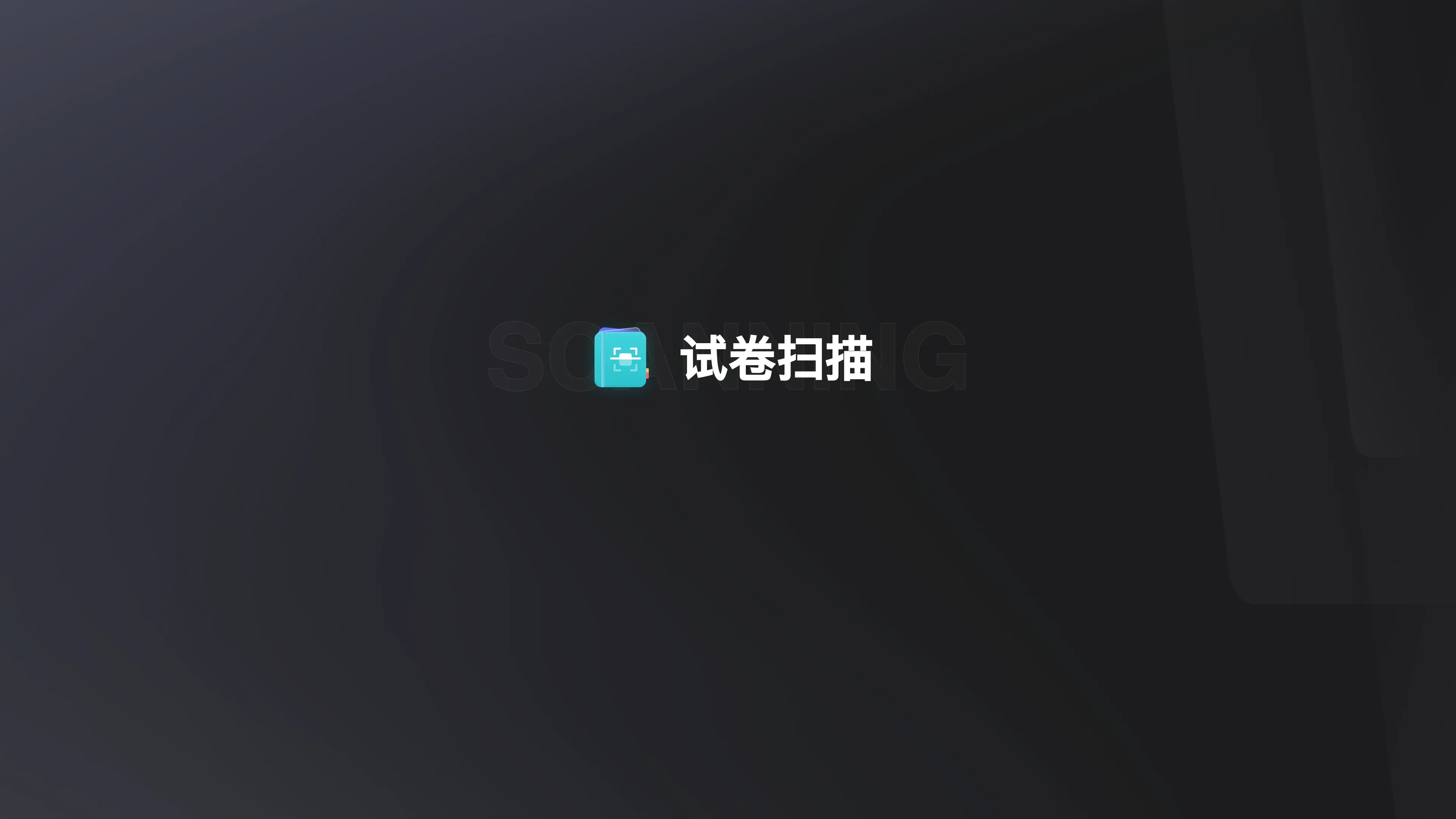 Jike Big Data — Visual Experience Upgrade — 40