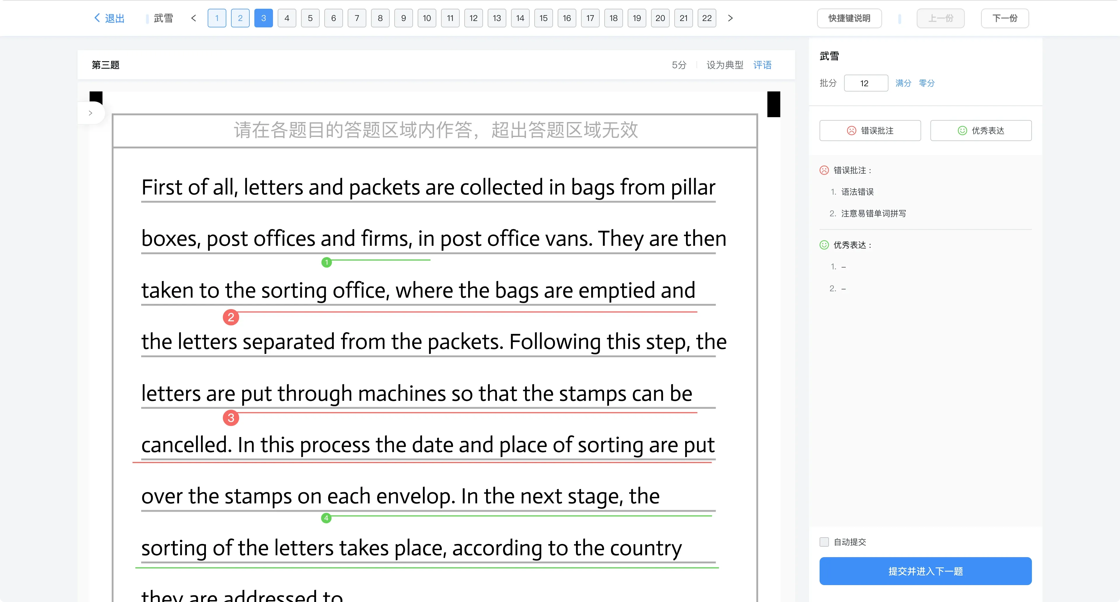 Jike Big Data — Visual Experience Upgrade — 47