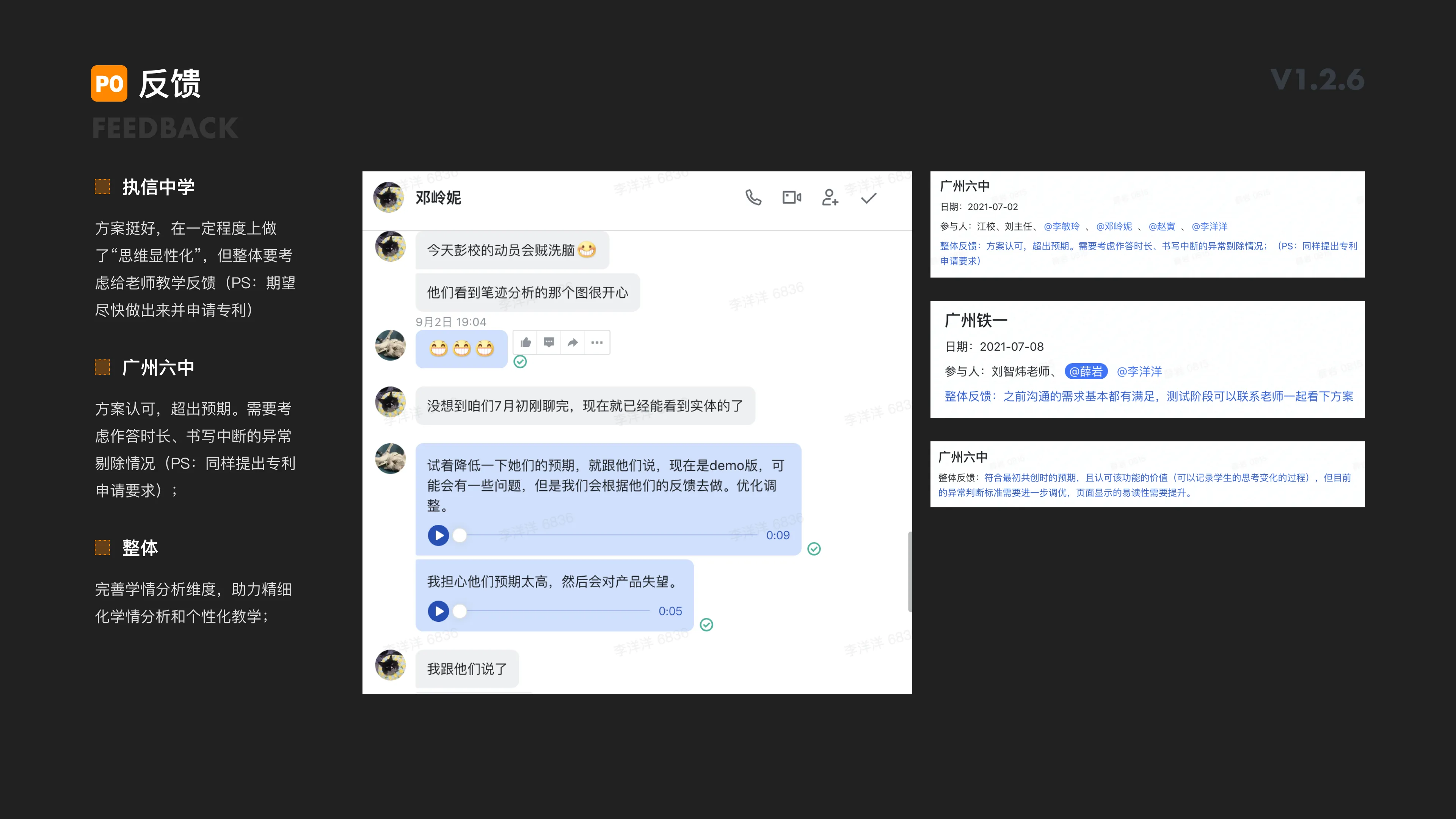 AI Learning — Process Analysis — 7
