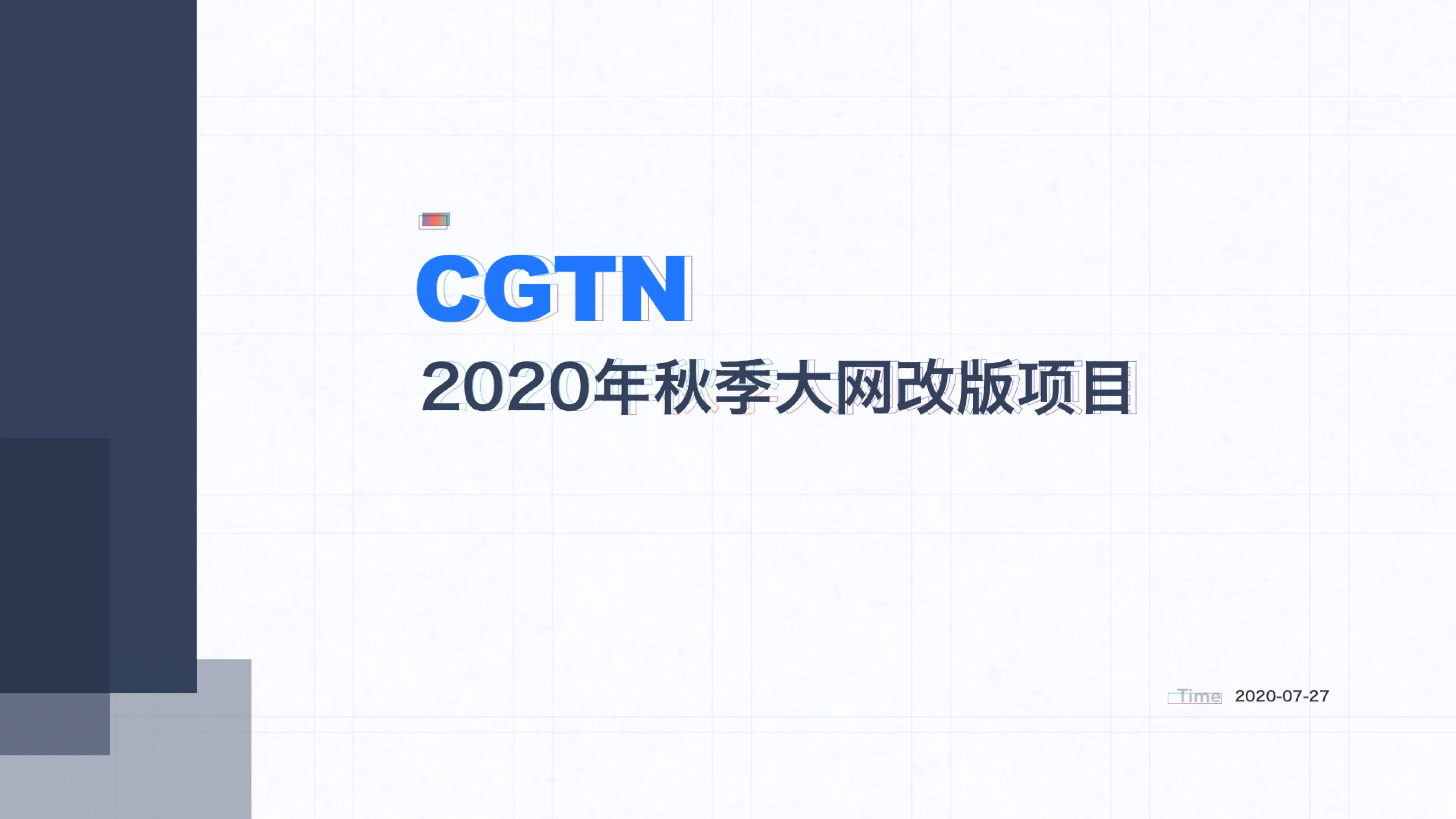 CGTN Autumn 2020 Website Redesign