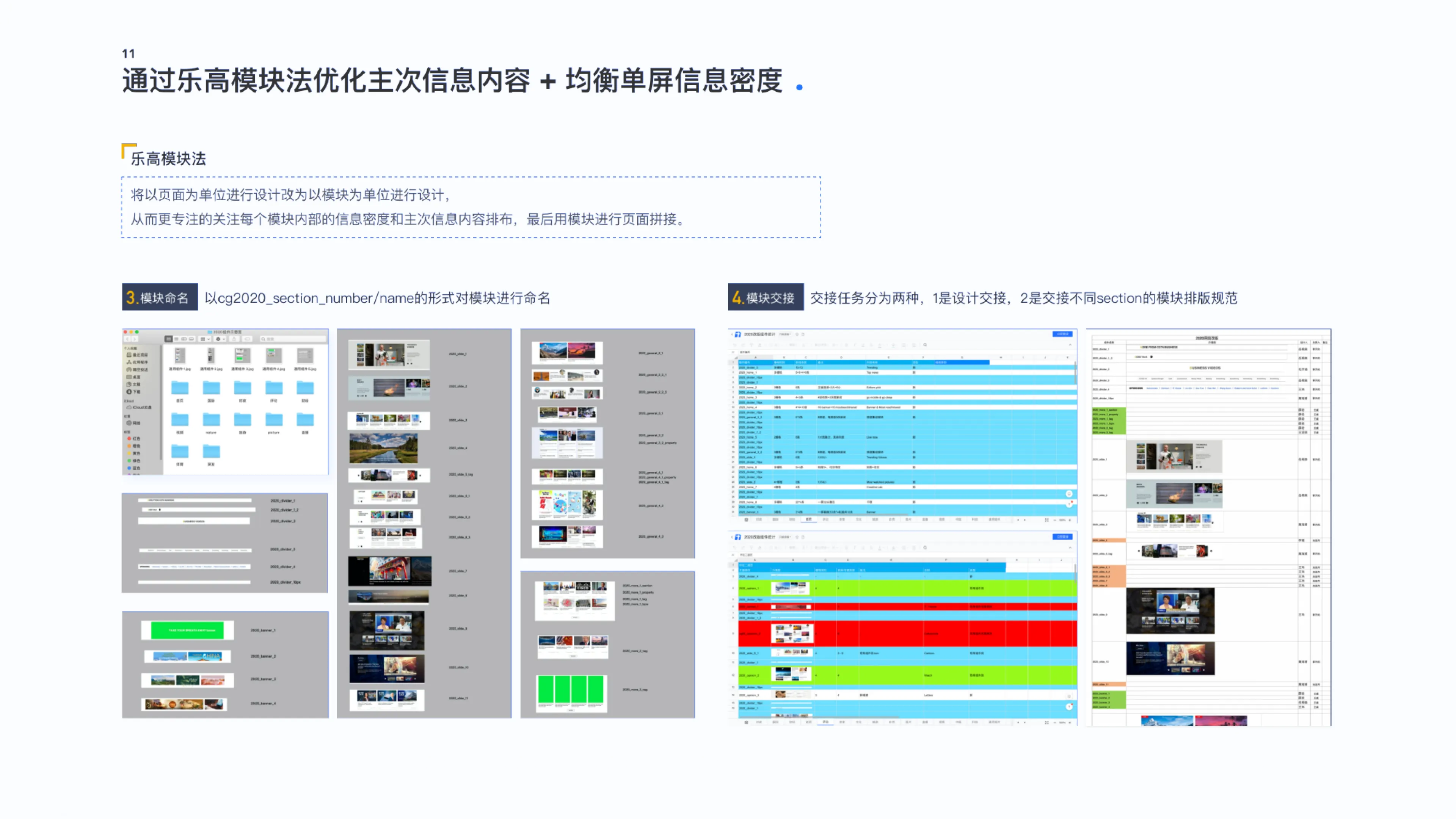 CGTN Autumn 2020 Website Redesign — 14