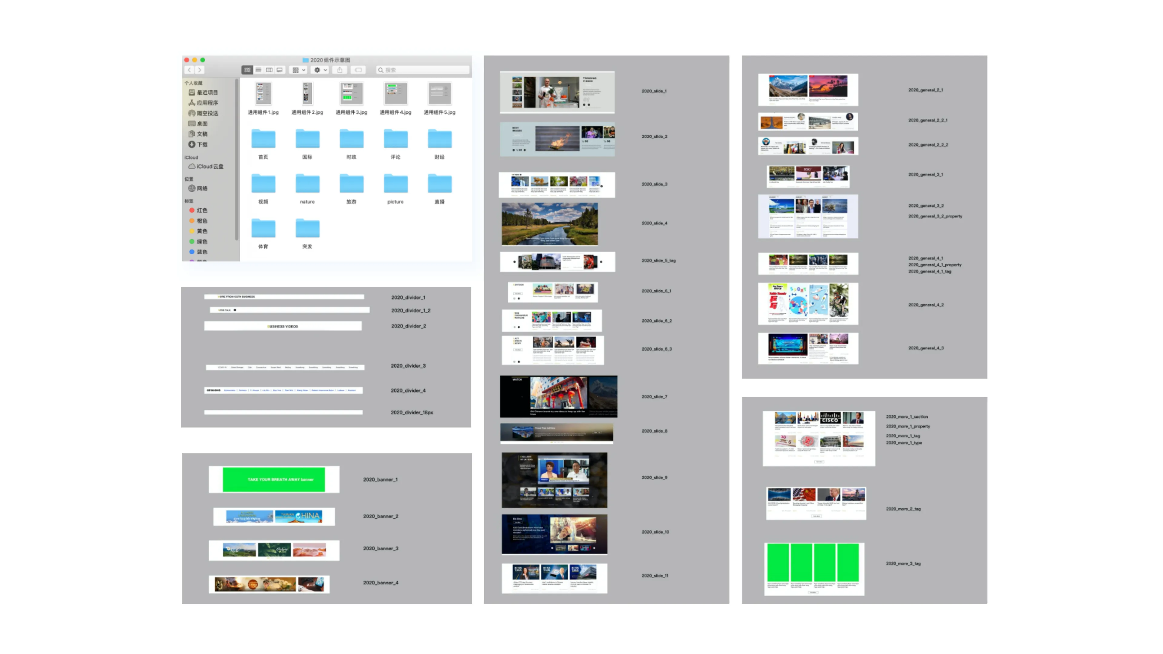 CGTN Autumn 2020 Website Redesign — 15