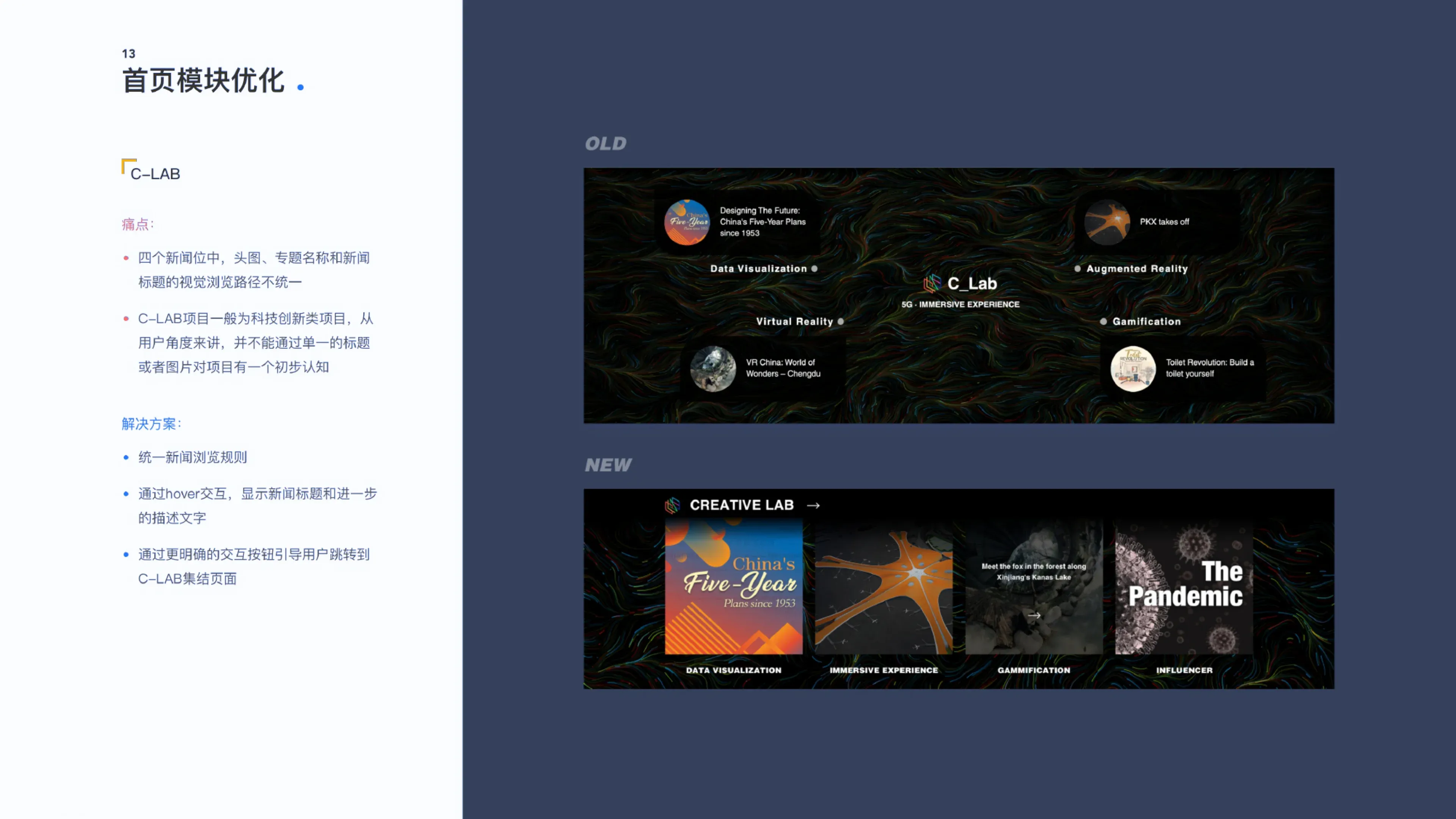 CGTN Autumn 2020 Website Redesign — 18