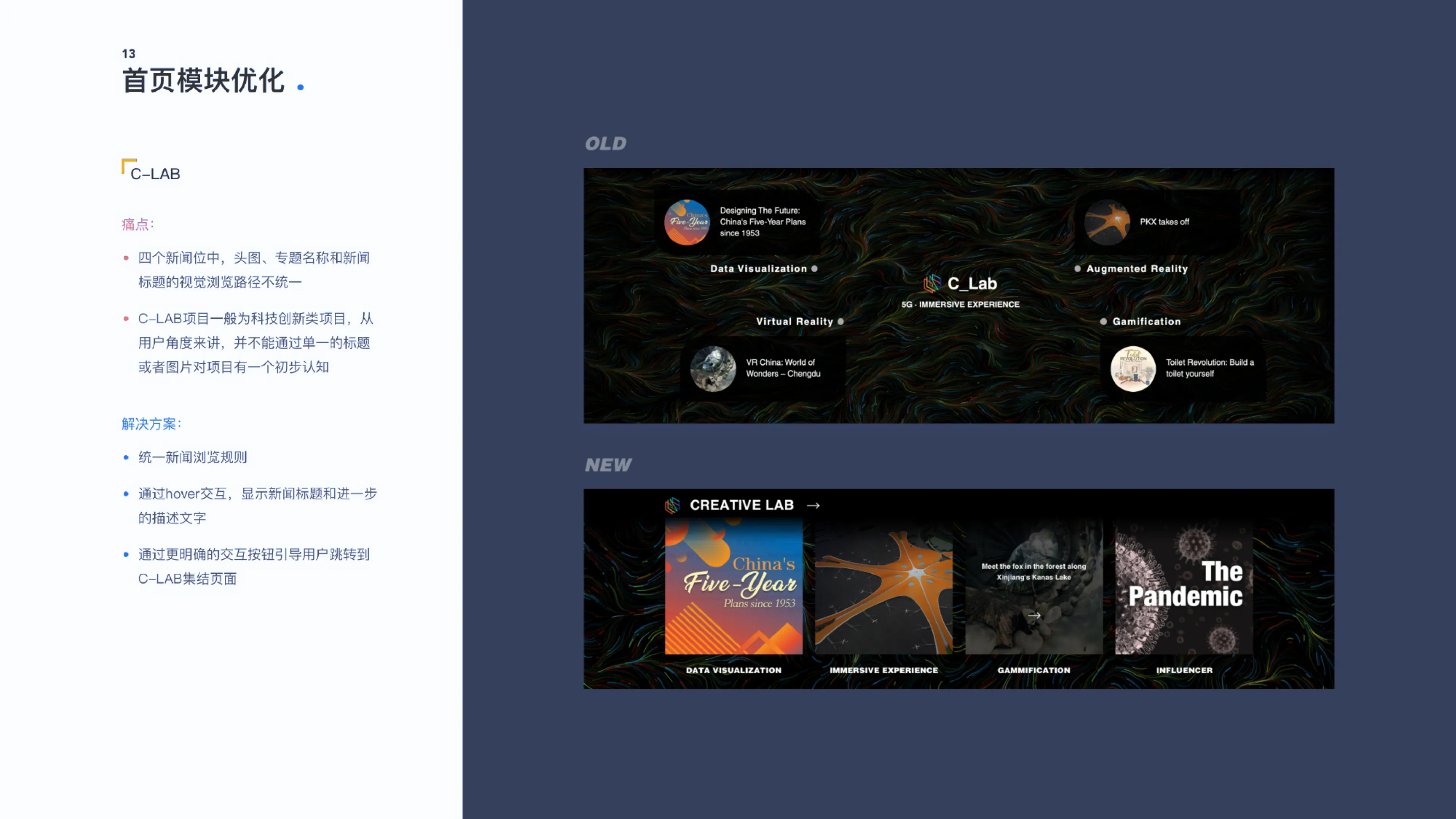 CGTN Autumn 2020 Website Redesign — 18