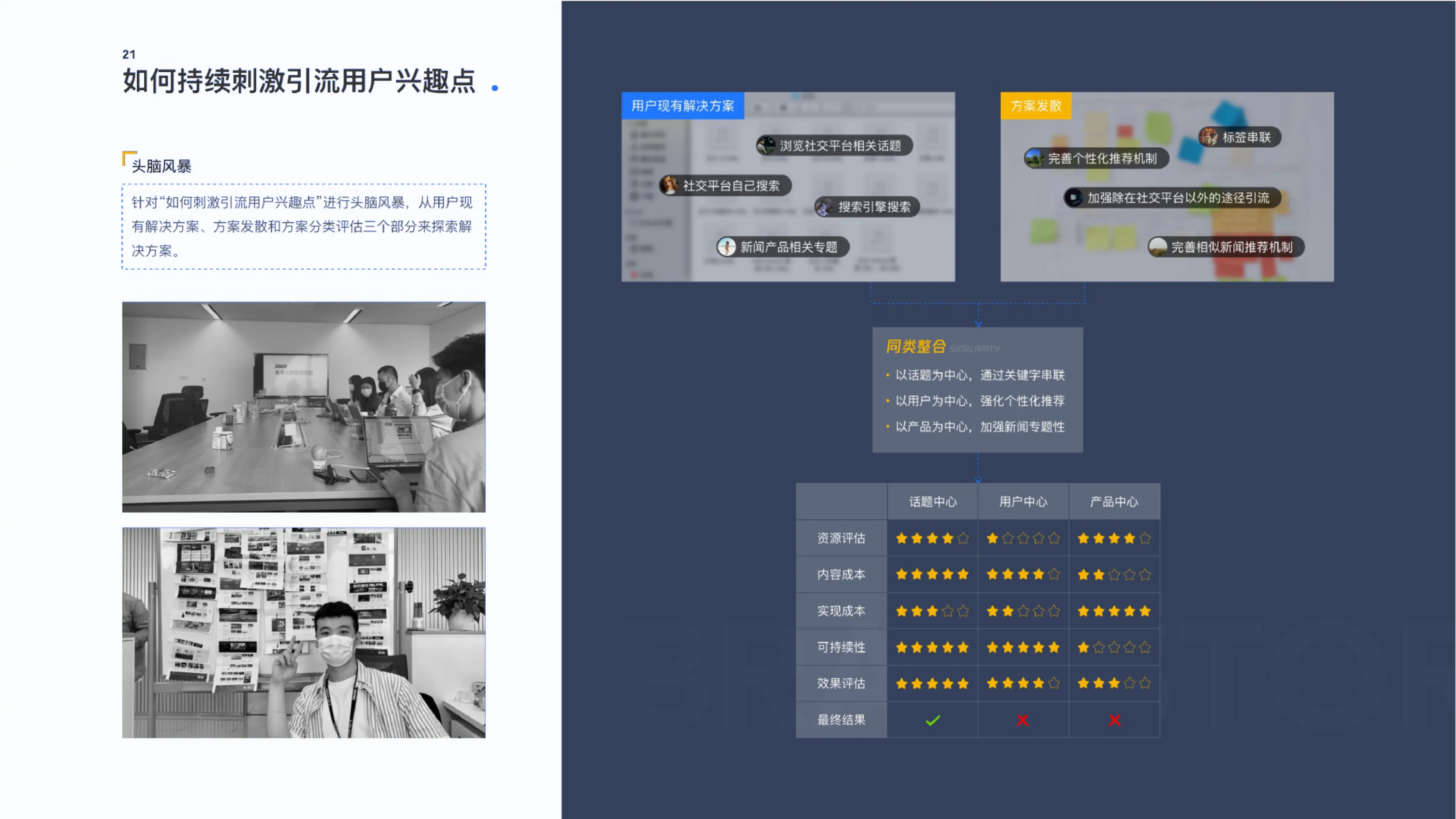 CGTN Autumn 2020 Website Redesign — 26