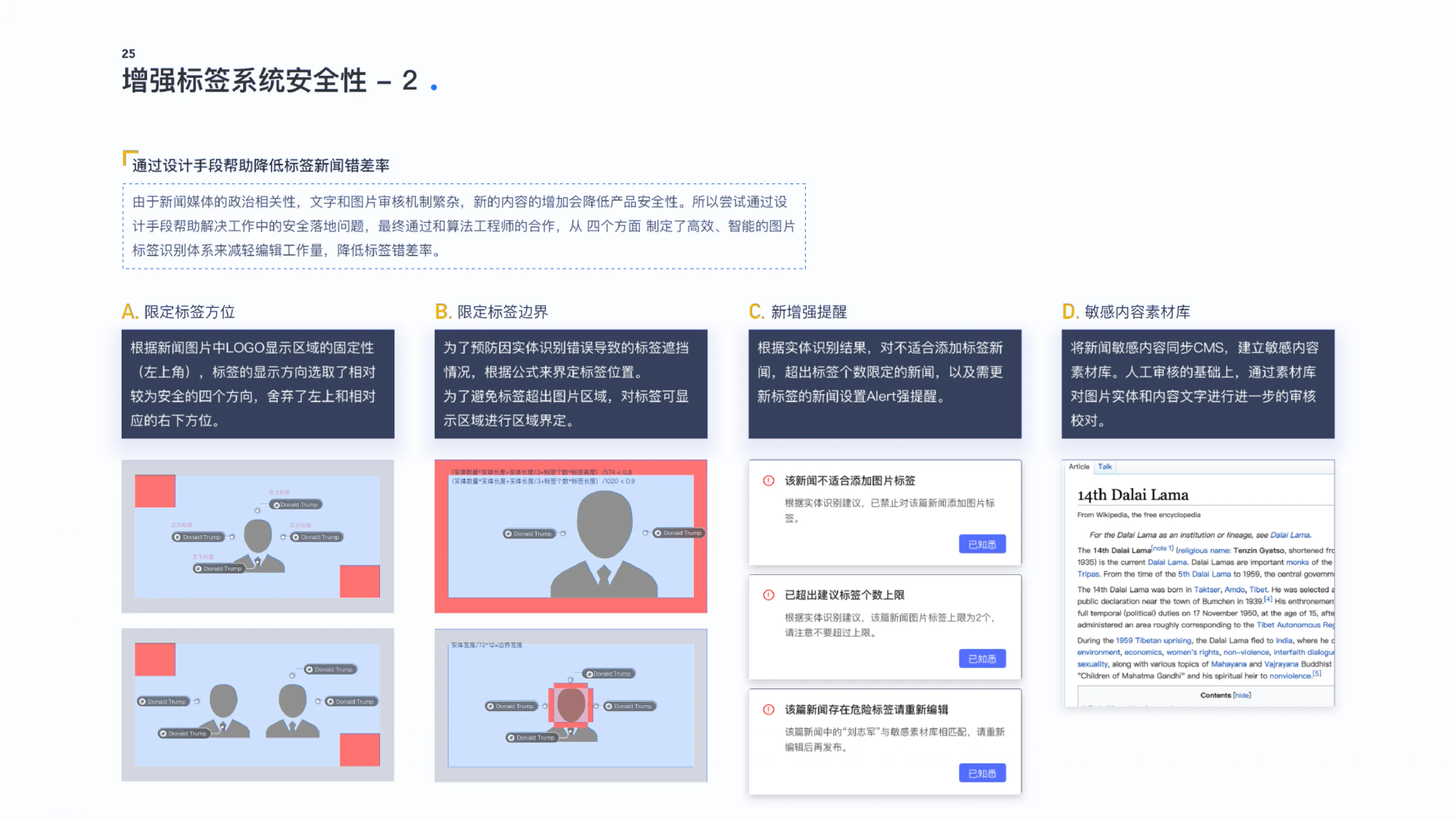 CGTN Autumn 2020 Website Redesign — 30
