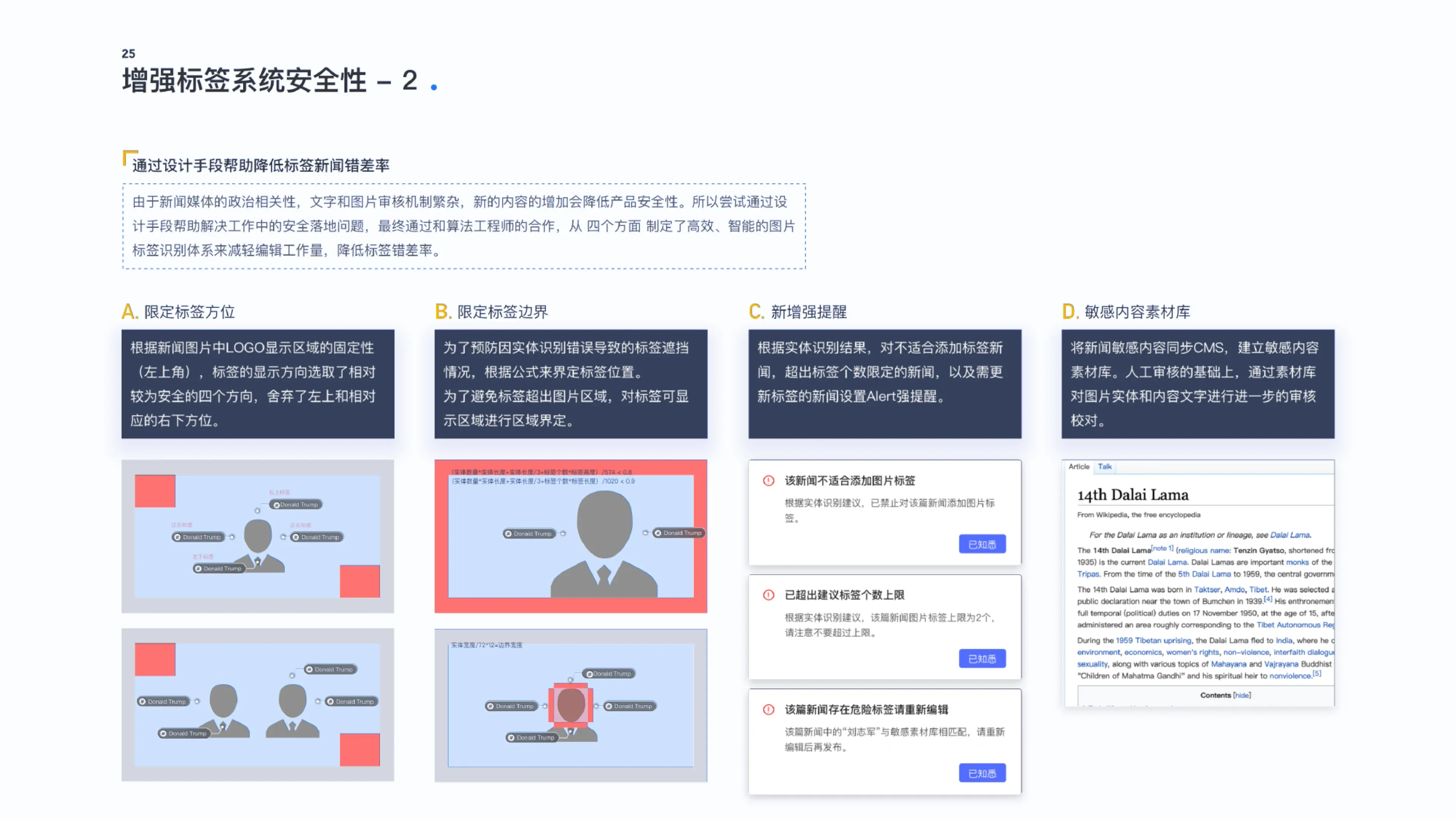 CGTN Autumn 2020 Website Redesign — 30