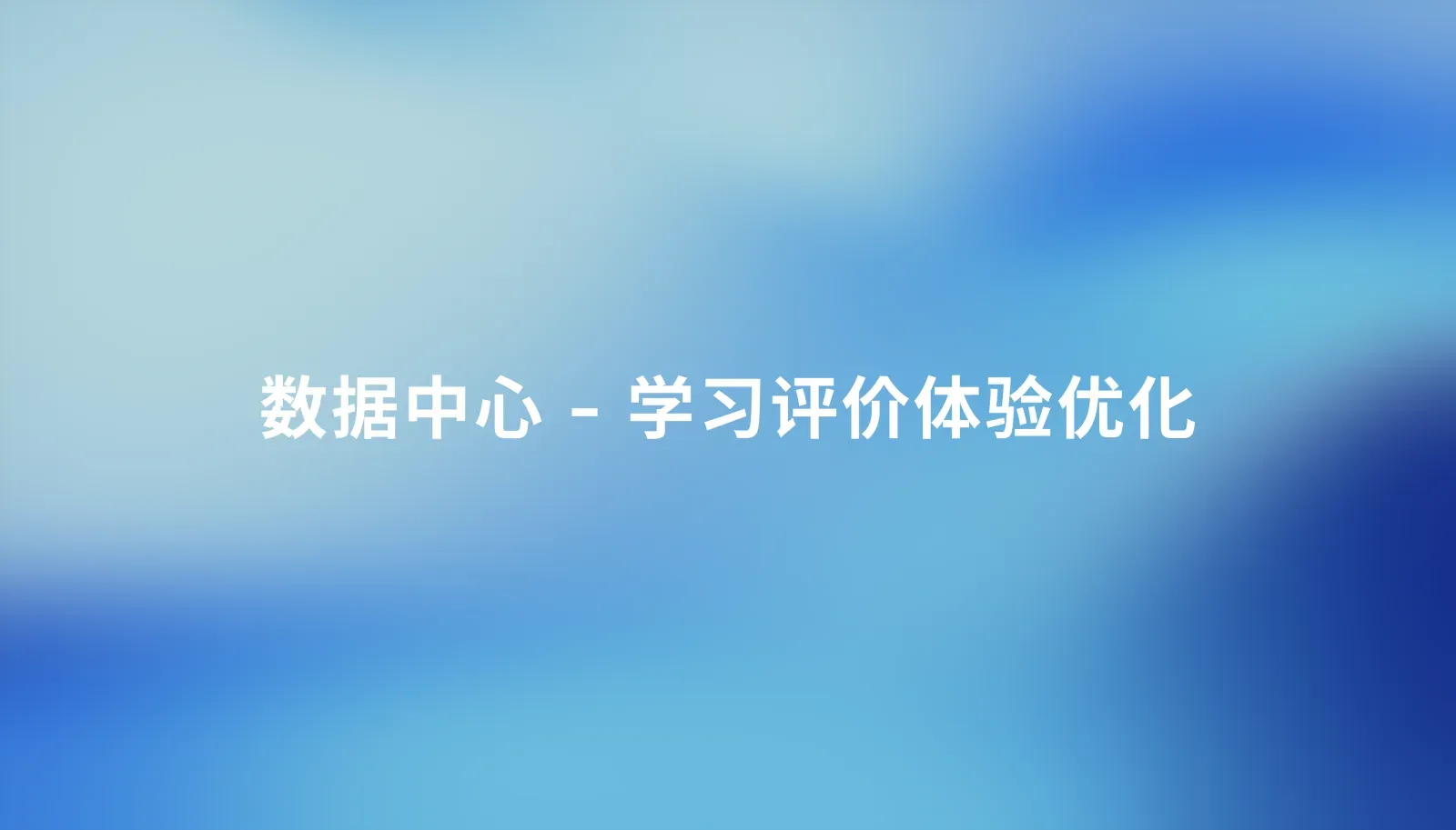 Cloud Platform Academic Evaluation S1 Optimization