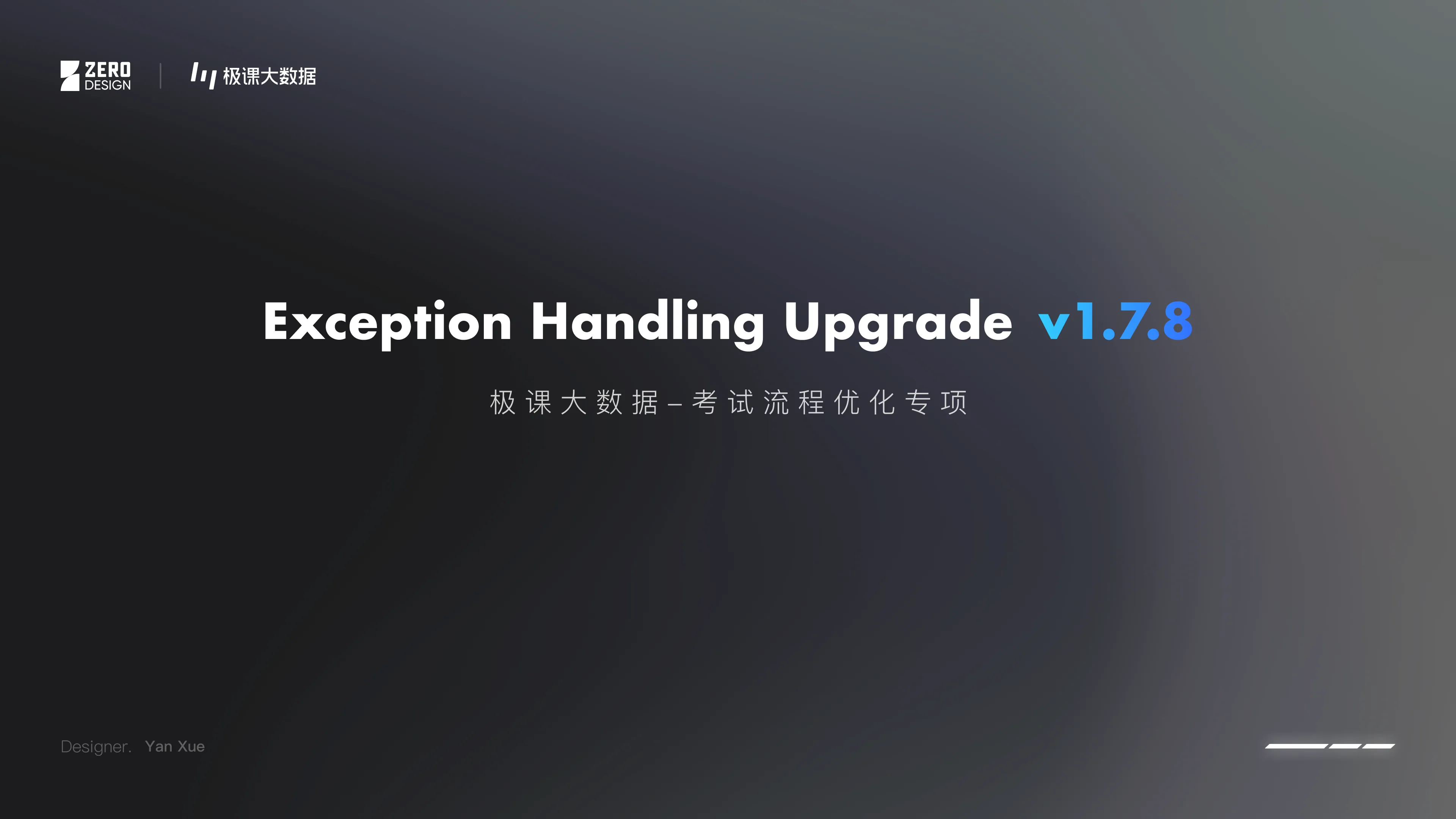 Exception Handling Upgrade