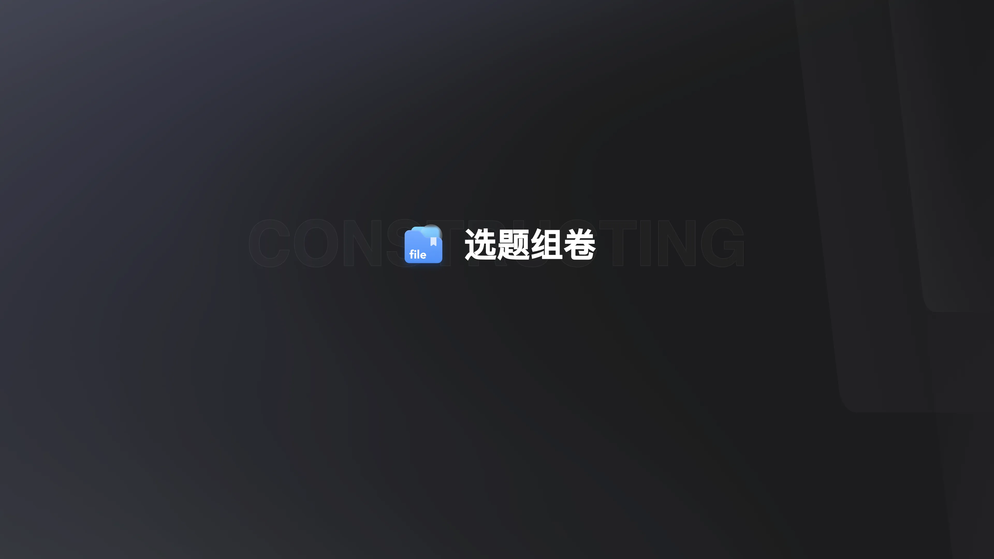 Exception Handling Upgrade — 5