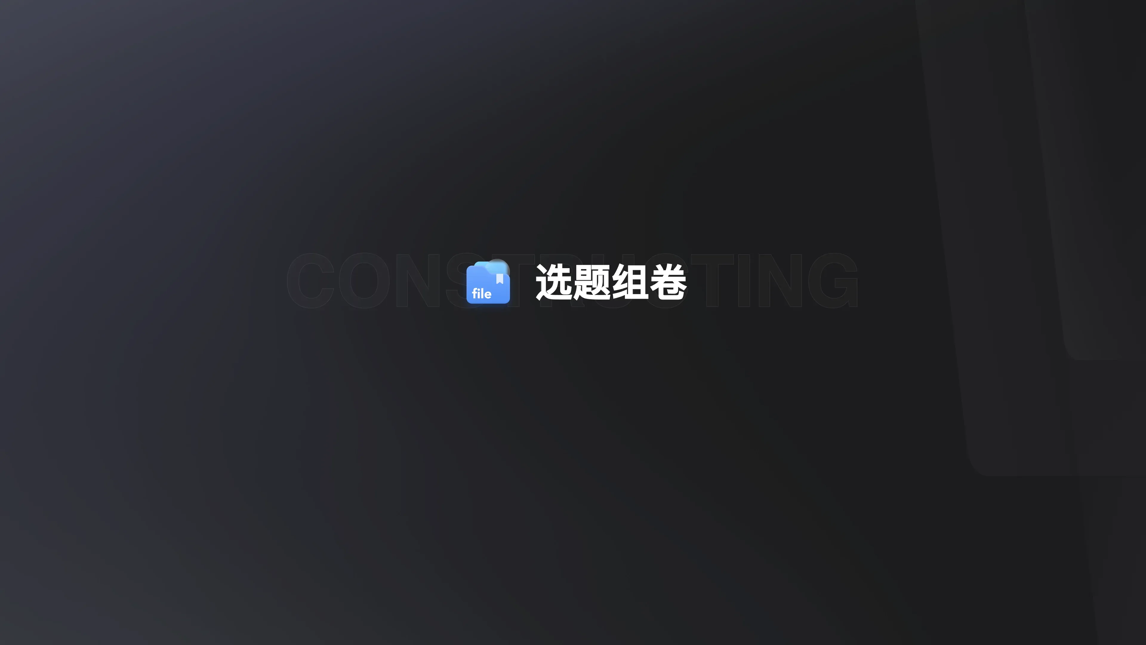 Exception Handling Upgrade — 5