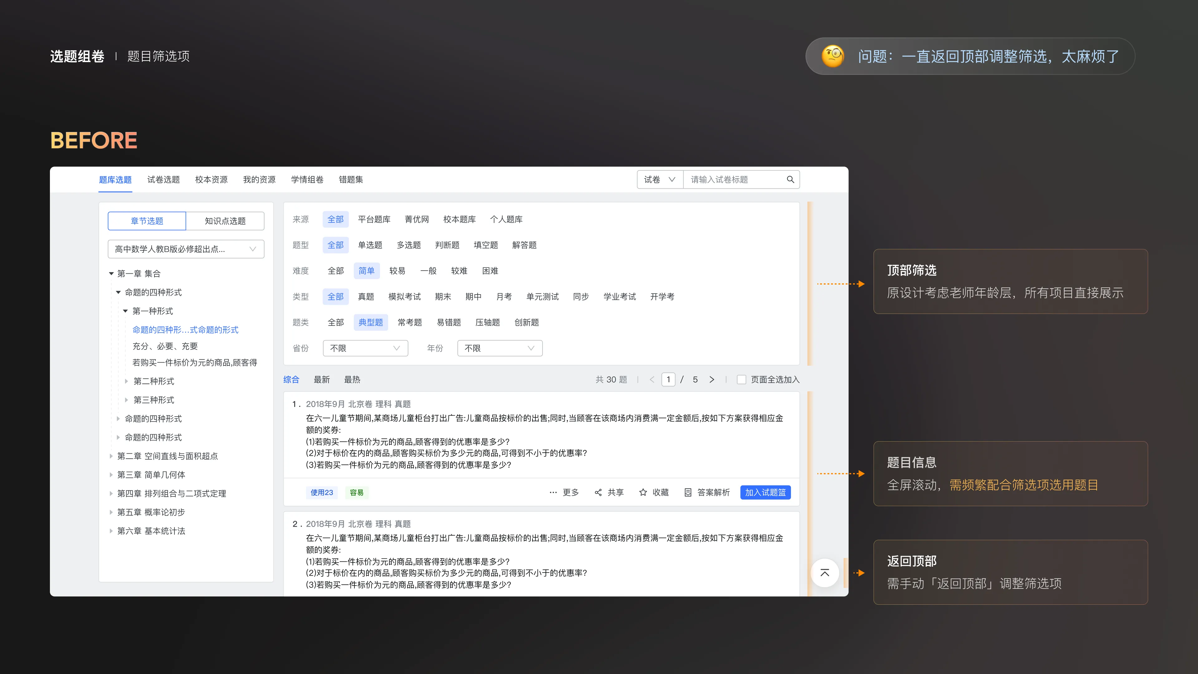 Exception Handling Upgrade — 6