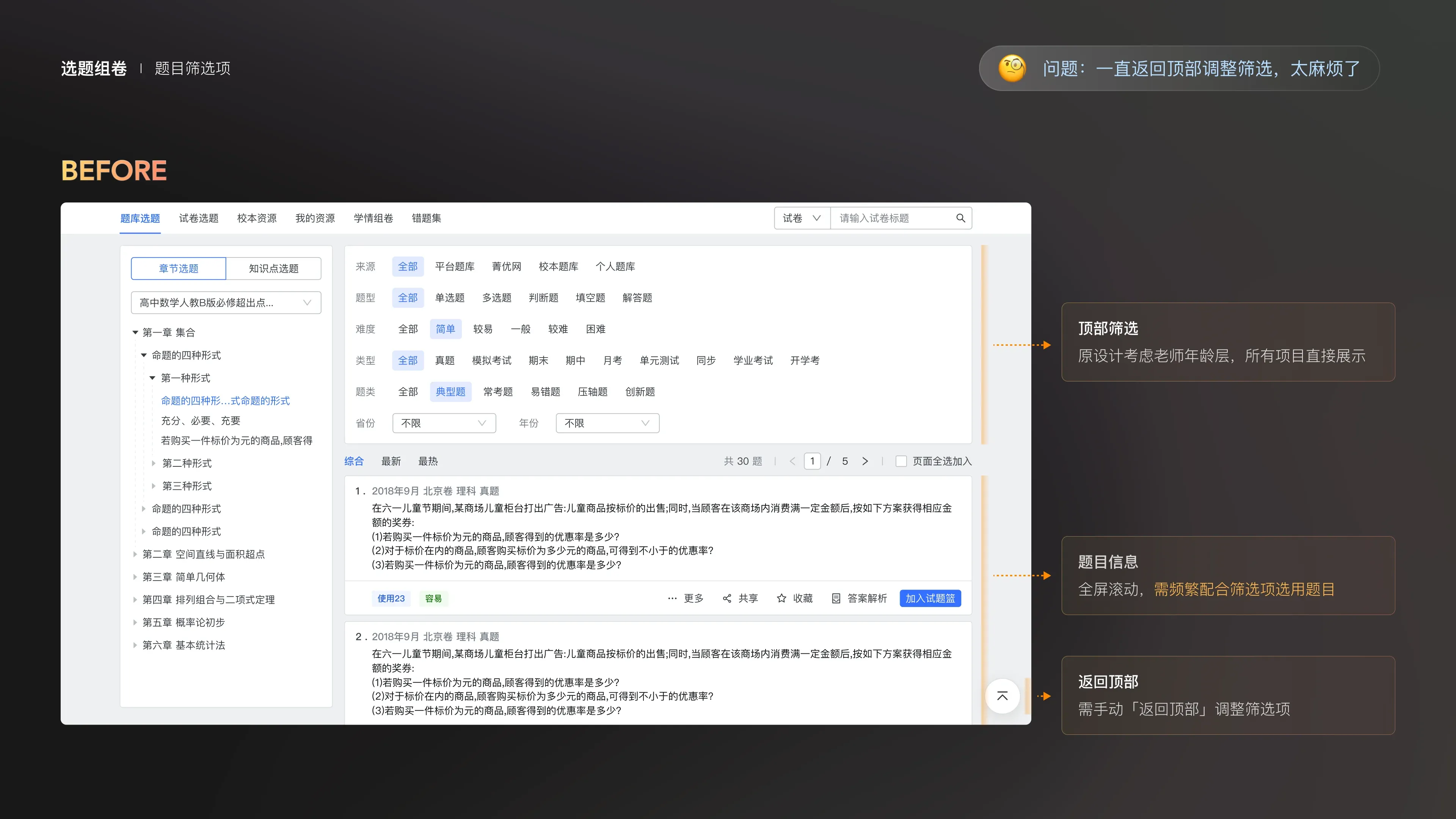Exception Handling Upgrade — 6