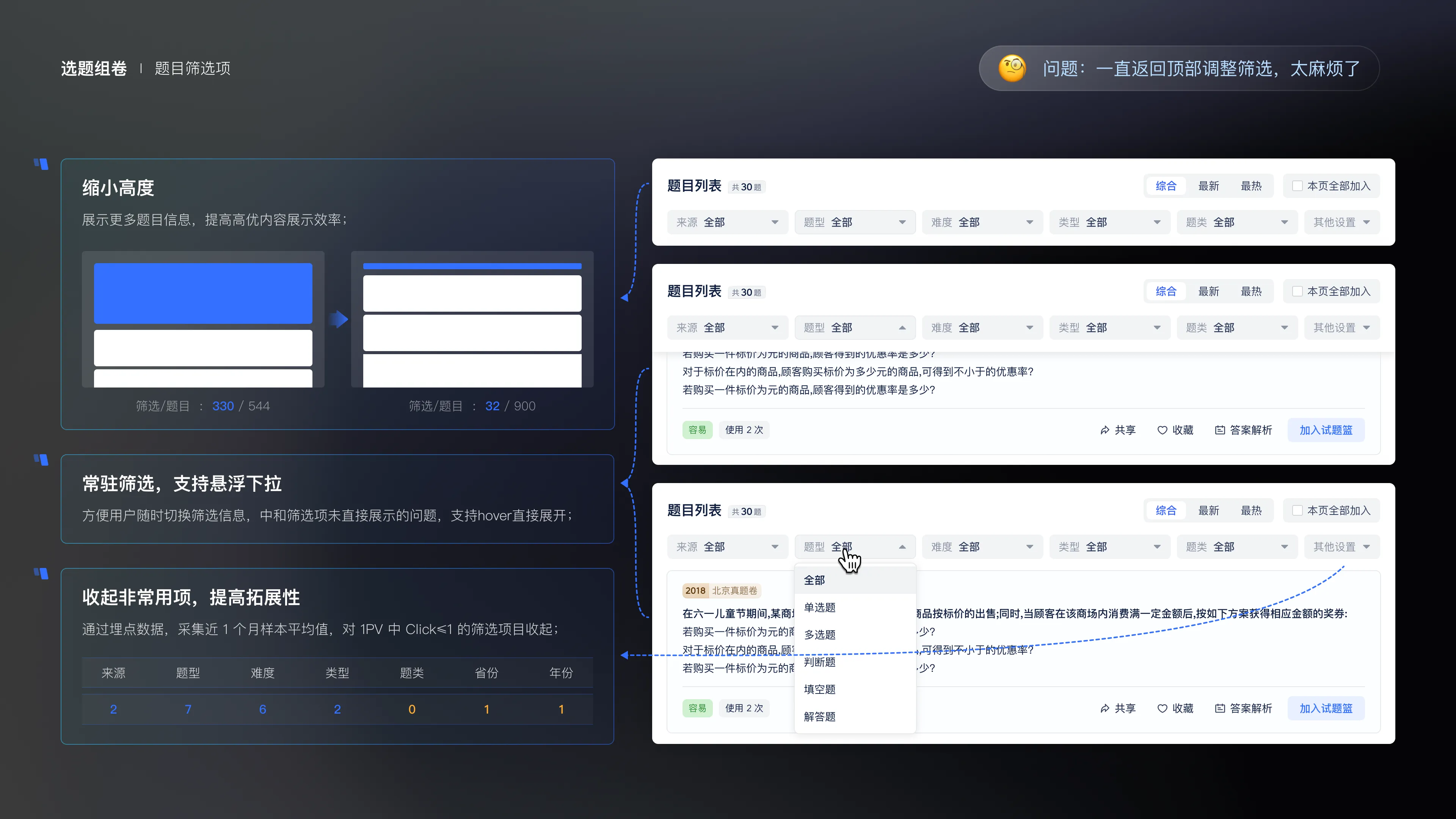 Exception Handling Upgrade — 7