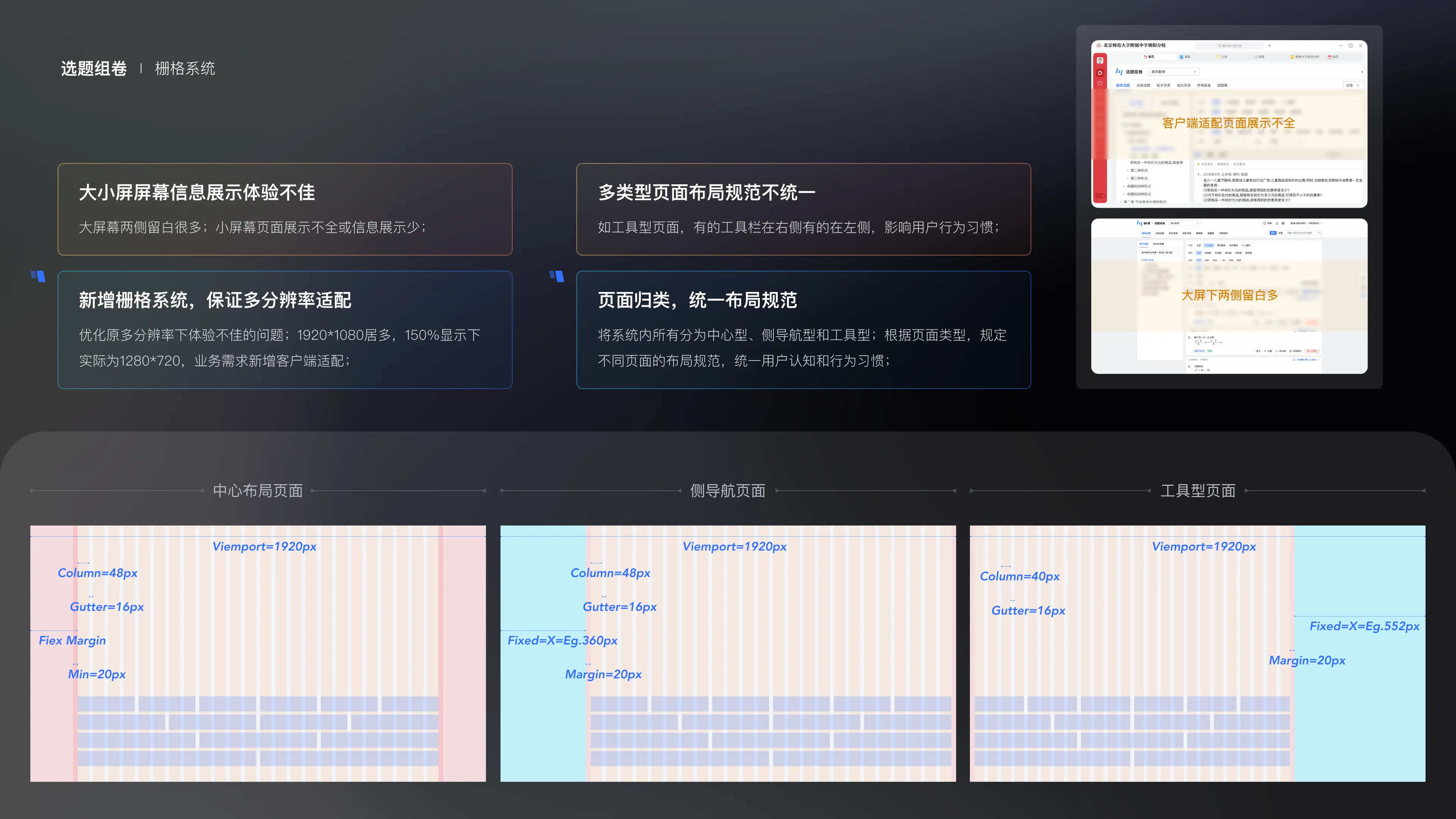 Exception Handling Upgrade — 8