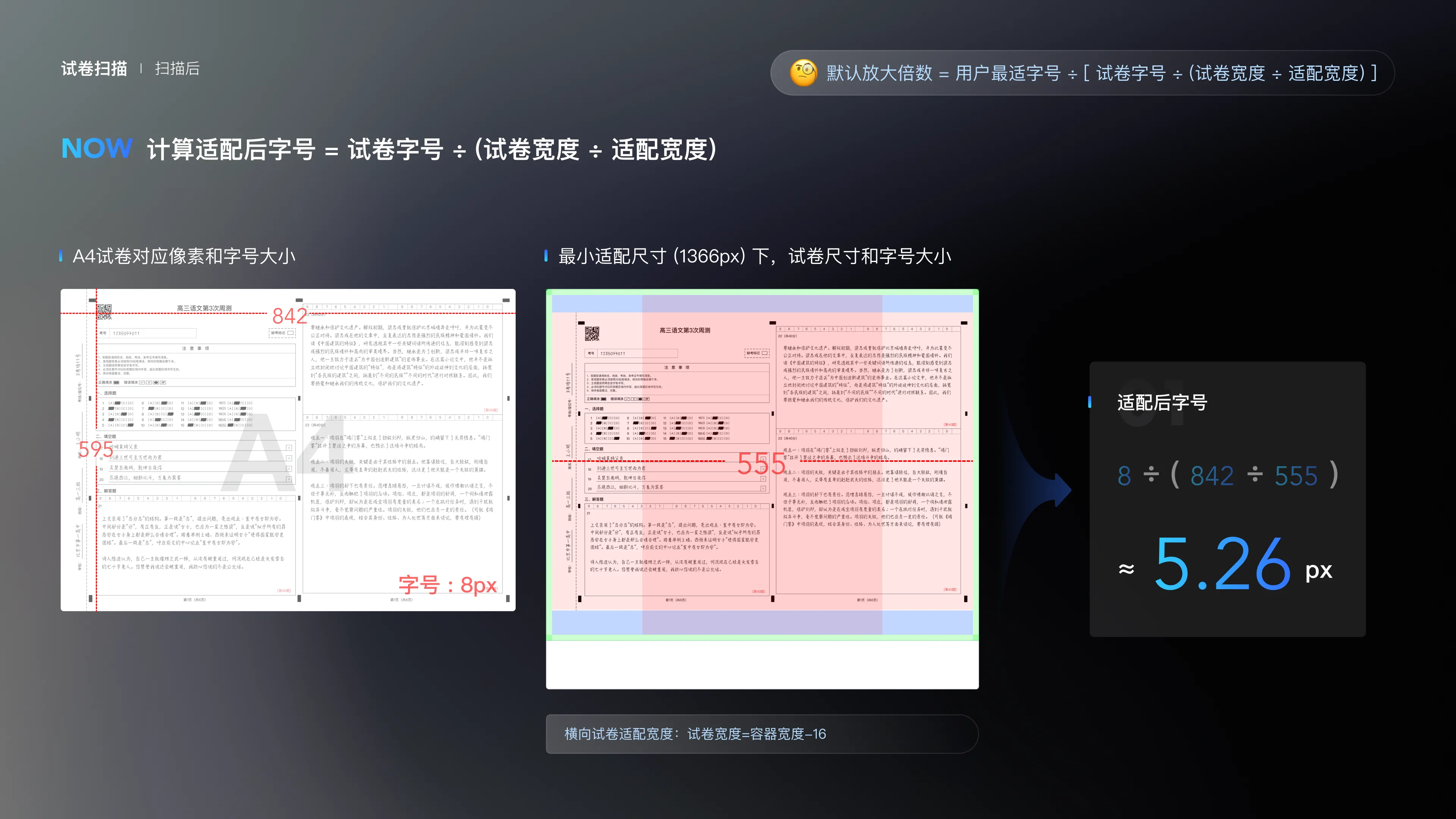 Exception Handling Upgrade — 23