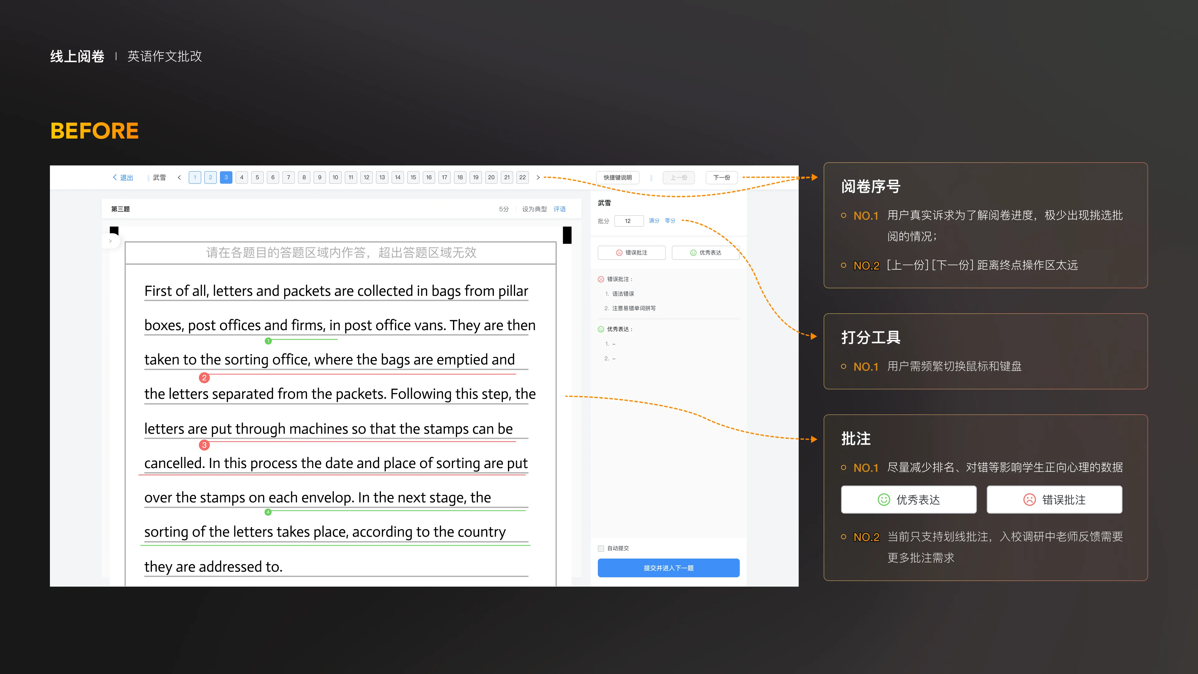 Exception Handling Upgrade — 25