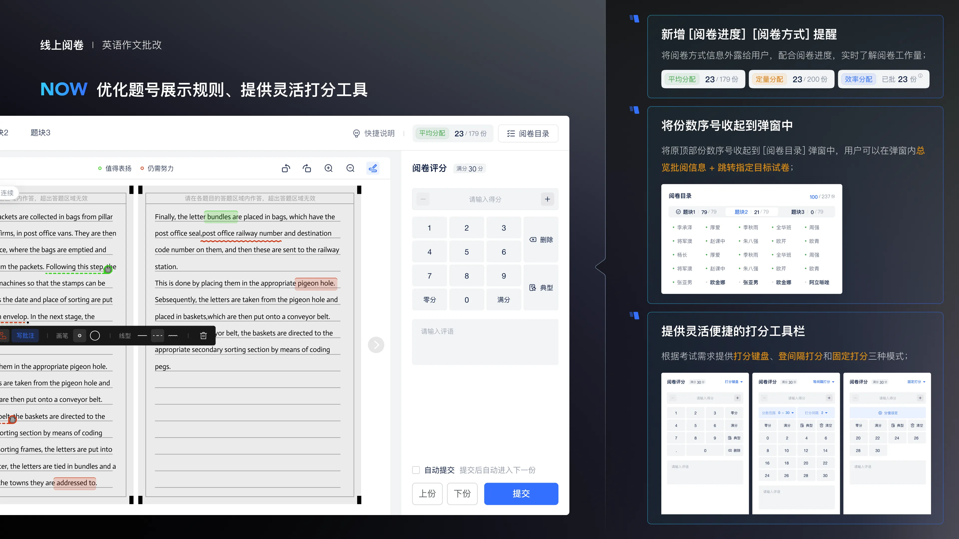 Exception Handling Upgrade — 26