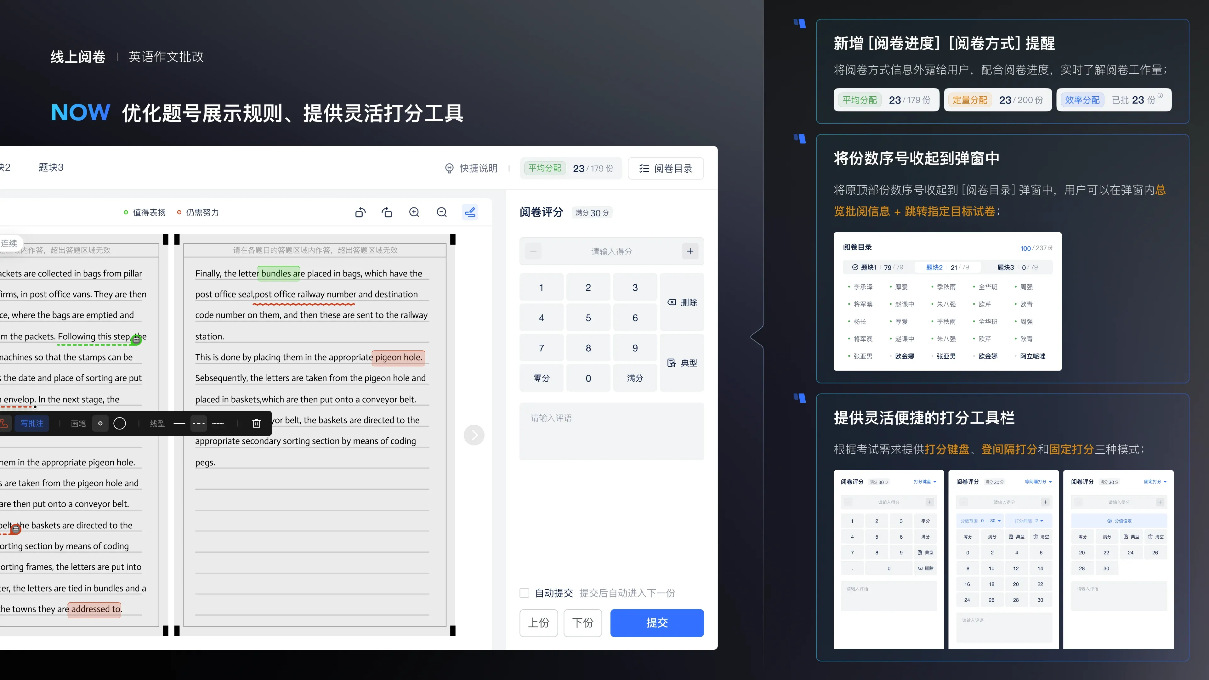 Exception Handling Upgrade — 26