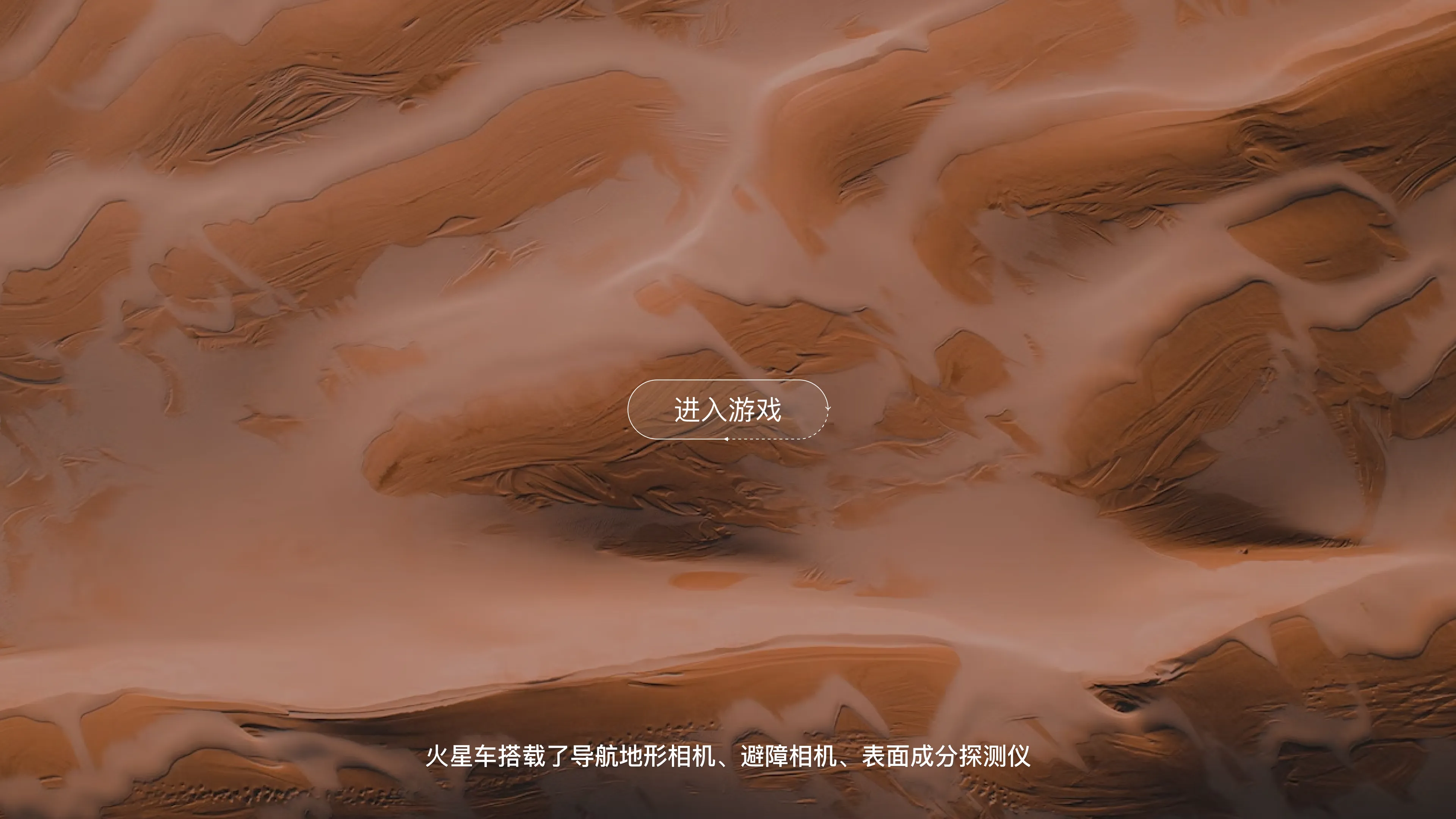 Hello! Mars — Science & Art Exhibition — 8