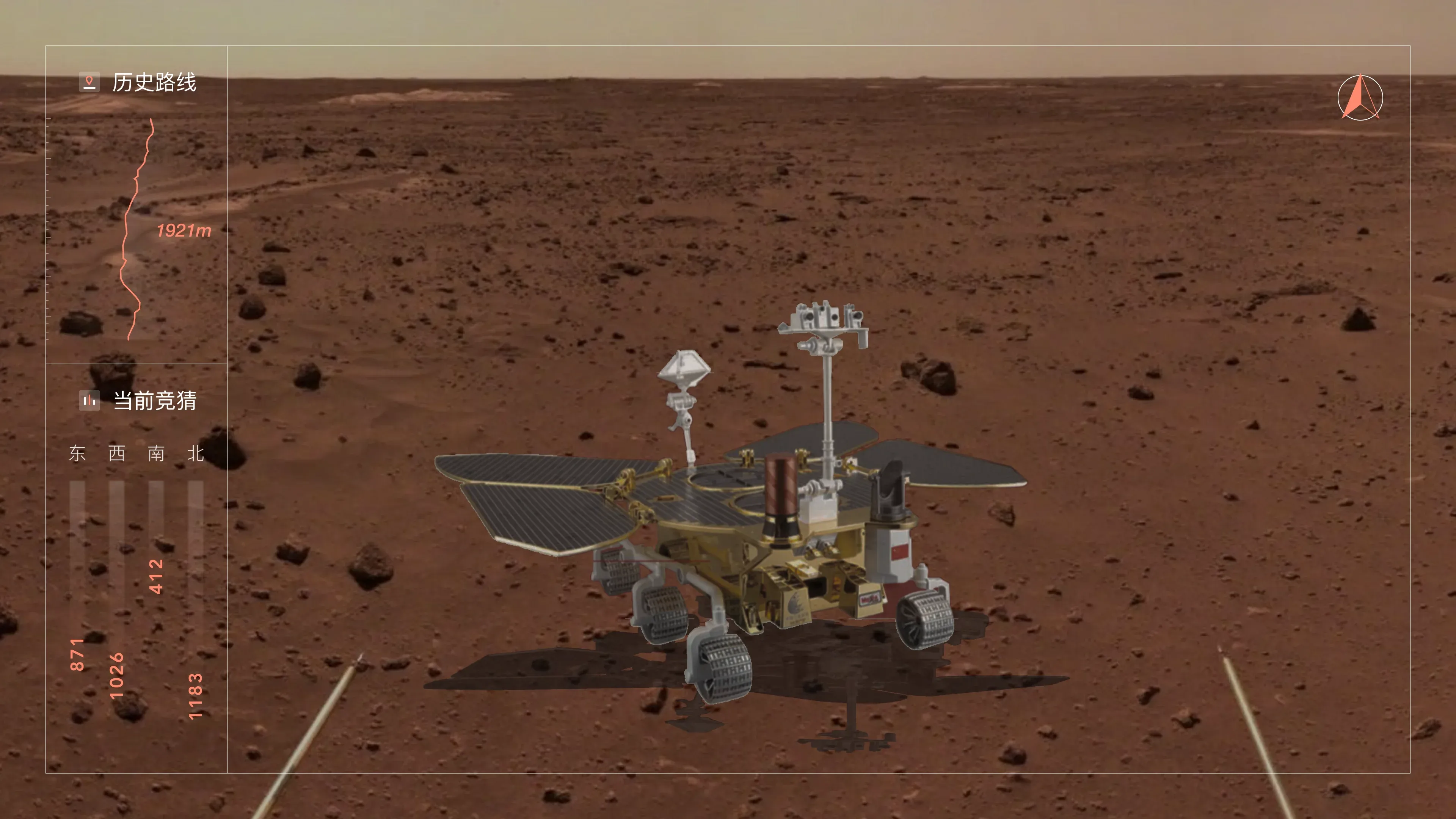 Hello! Mars — Science & Art Exhibition — 12