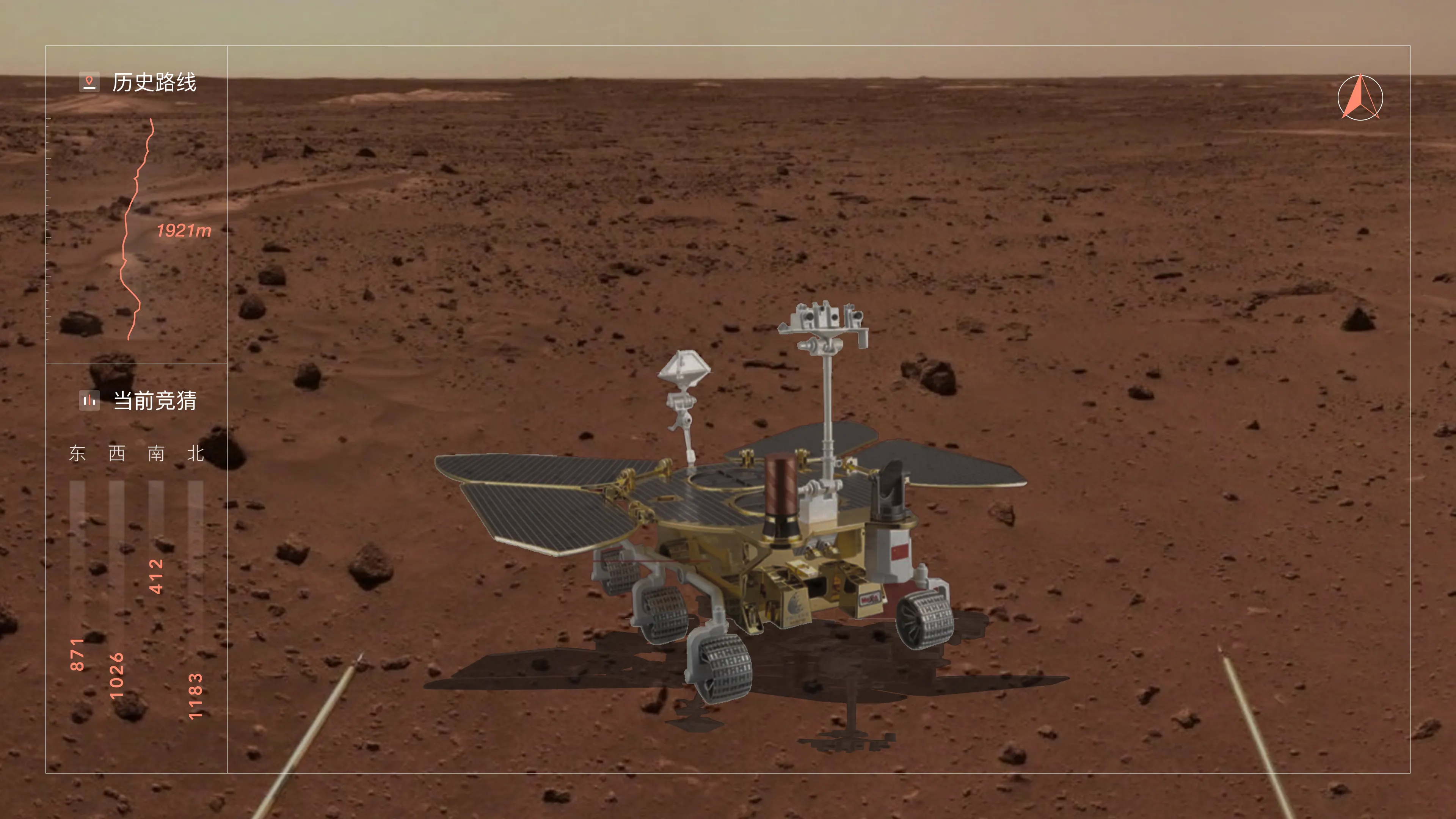 Hello! Mars — Science & Art Exhibition — 12