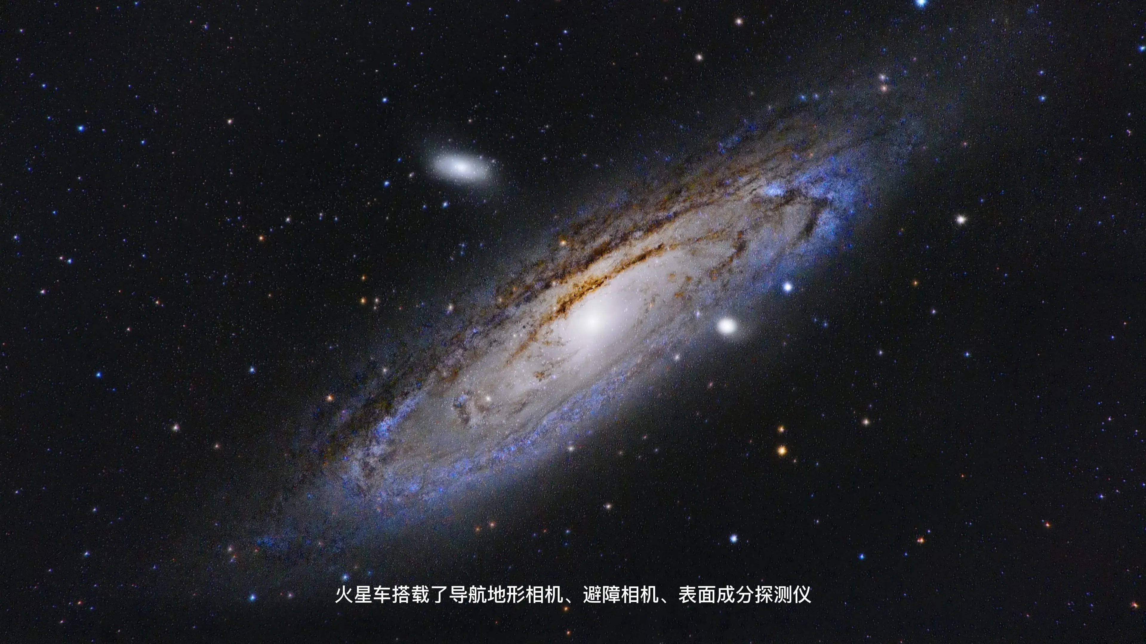 Hello! Mars — Science & Art Exhibition — 14