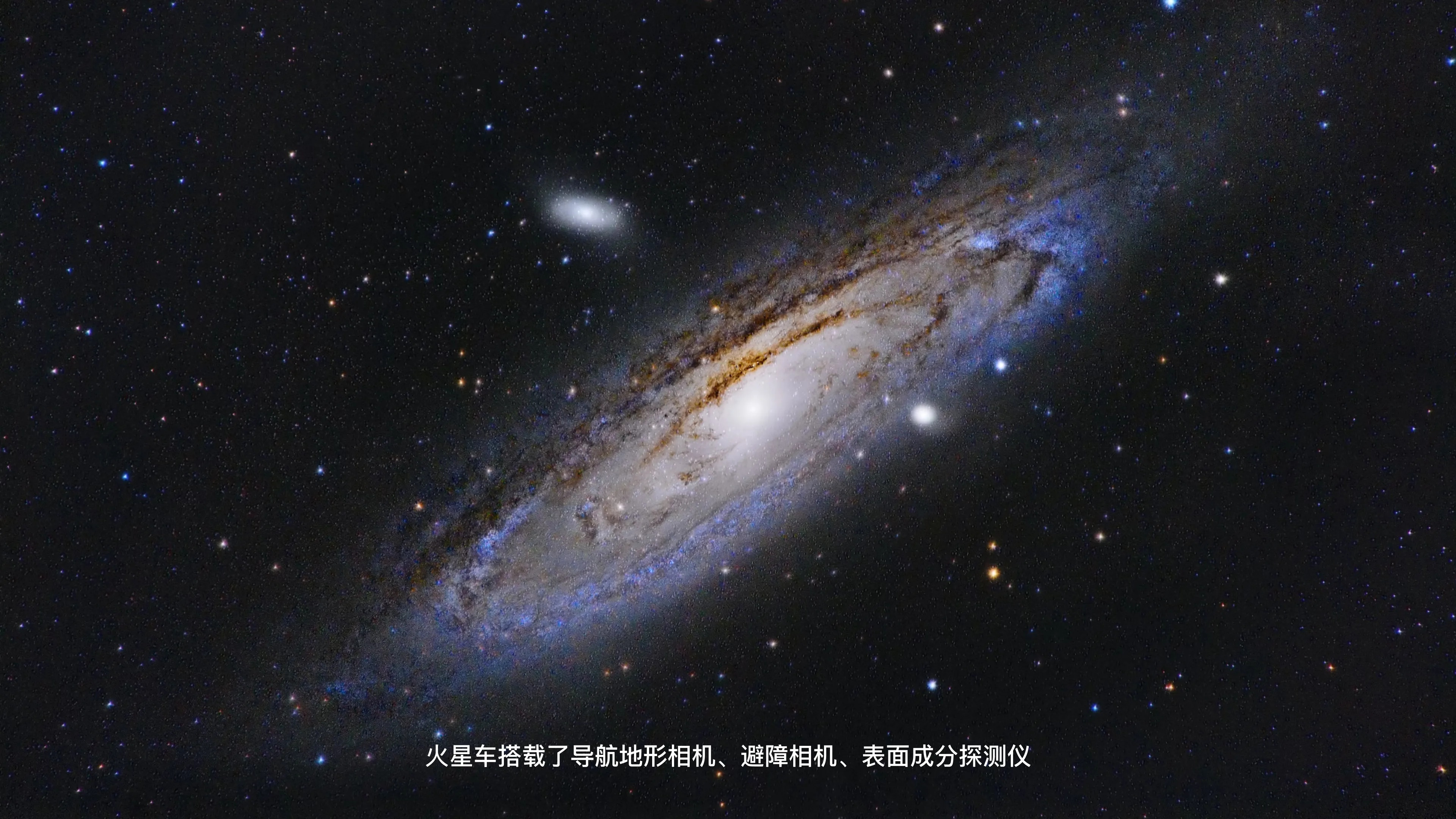 Hello! Mars — Science & Art Exhibition — 14