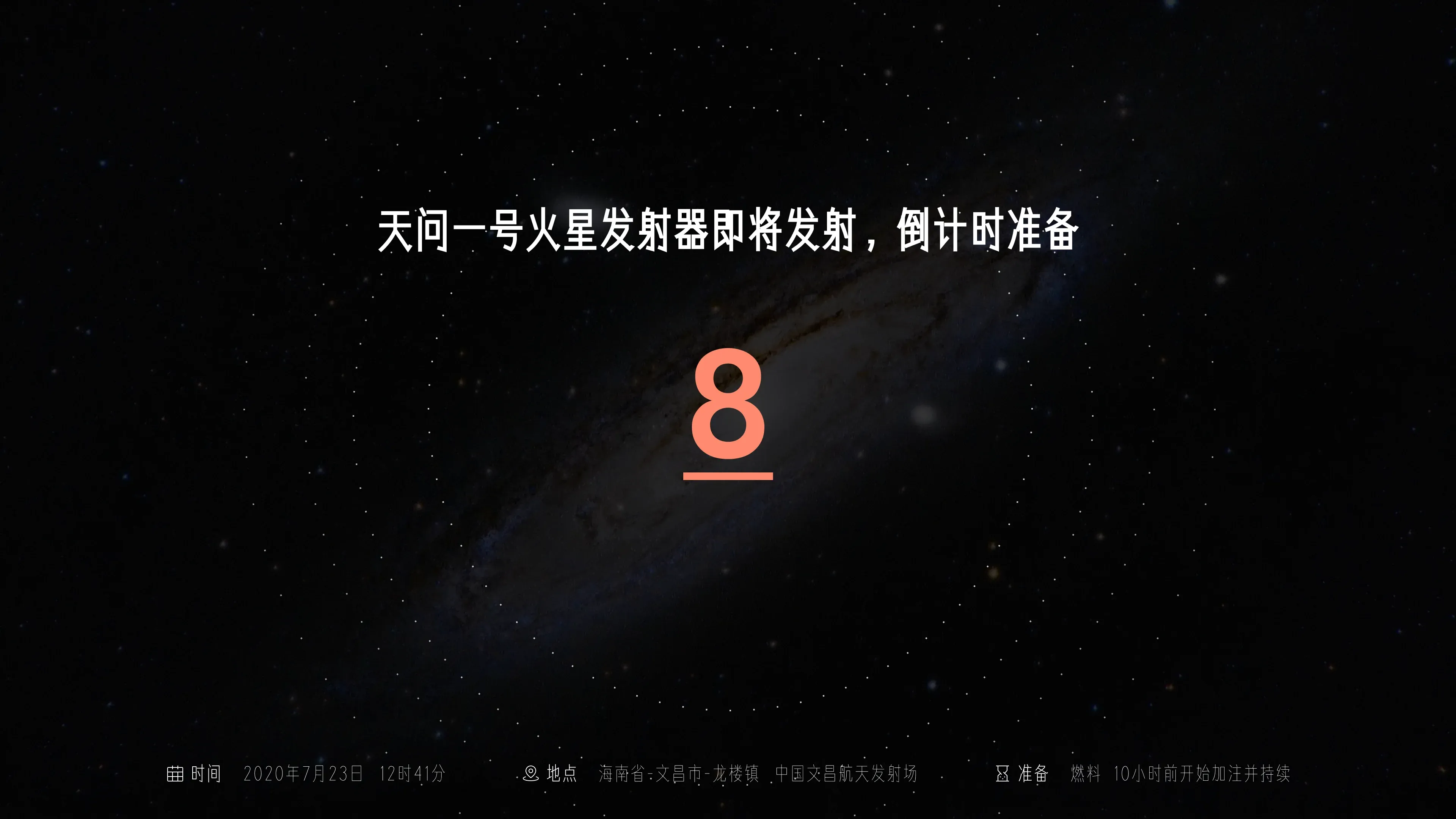 Hello! Mars — Science & Art Exhibition — 16