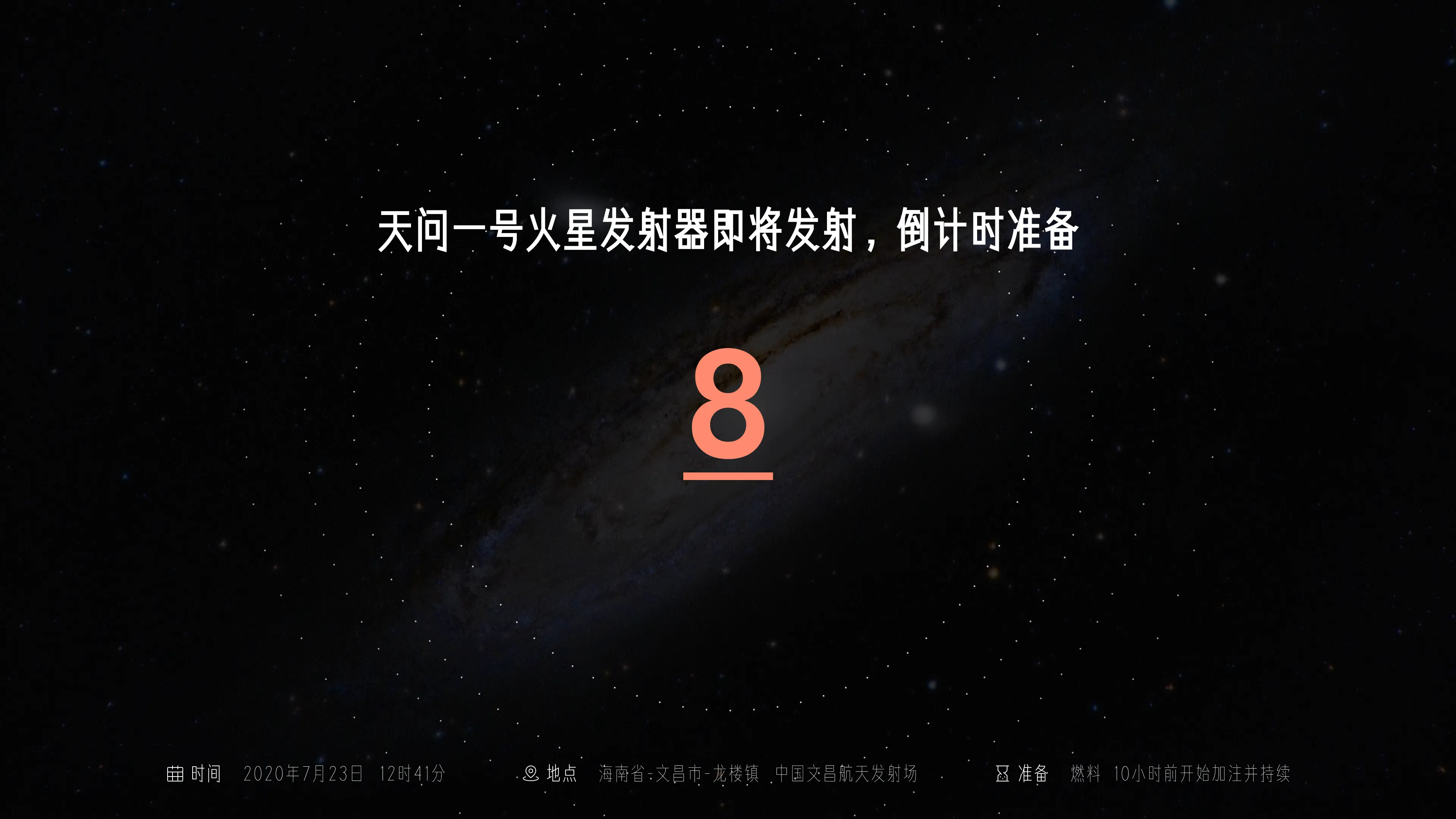 Hello! Mars — Science & Art Exhibition — 16