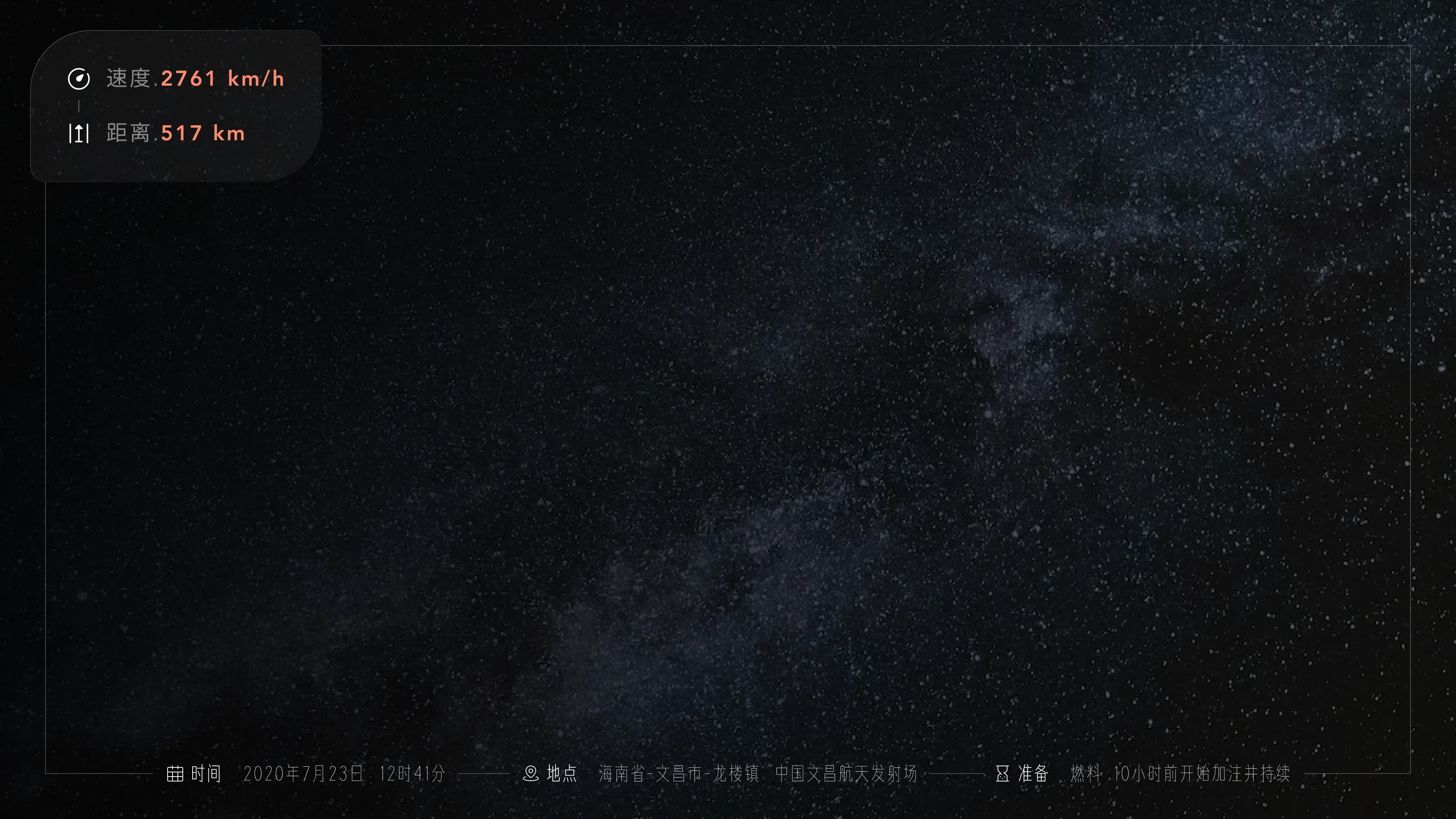 Hello! Mars — Science & Art Exhibition — 18