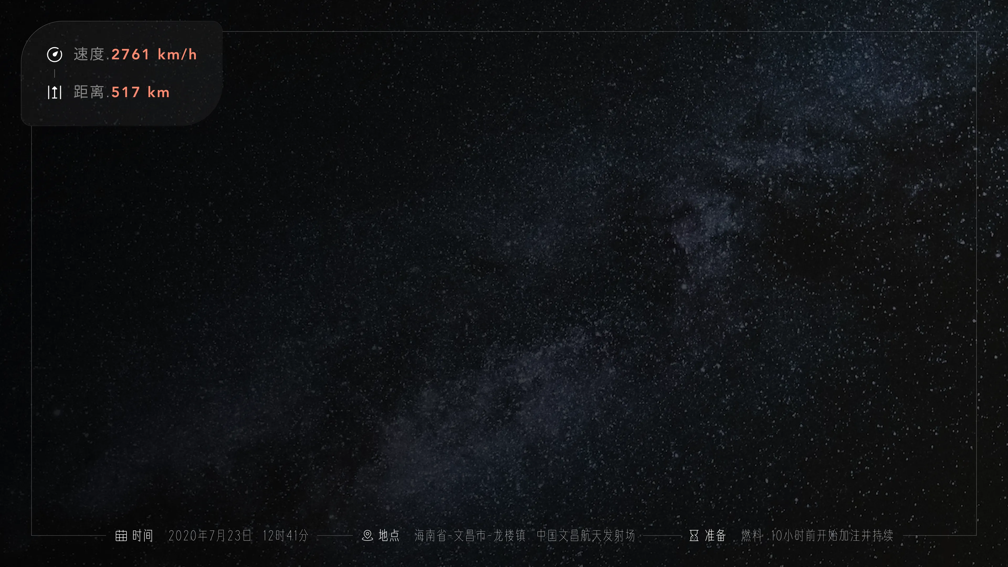 Hello! Mars — Science & Art Exhibition — 18