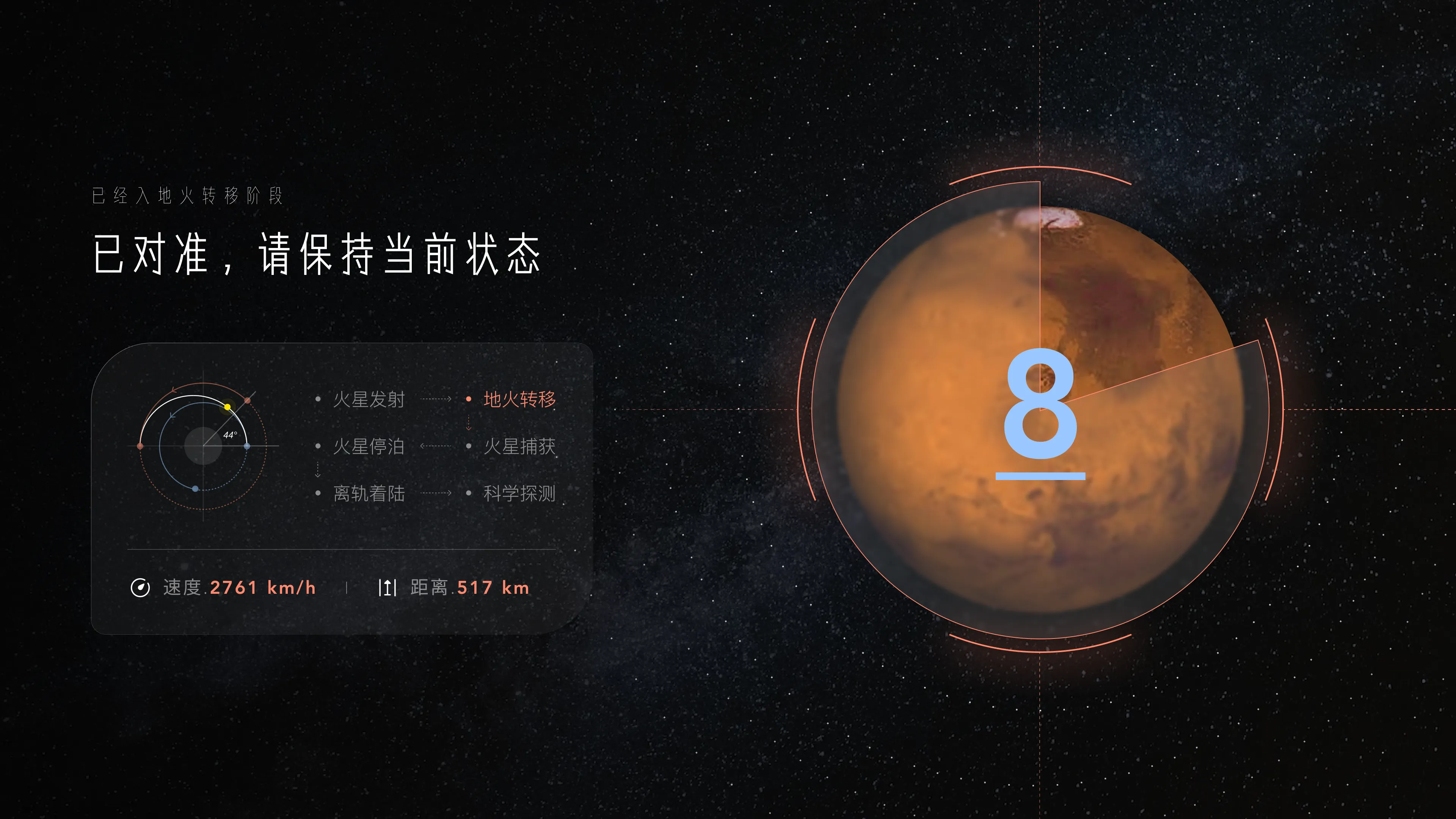 Hello! Mars — Science & Art Exhibition — 20