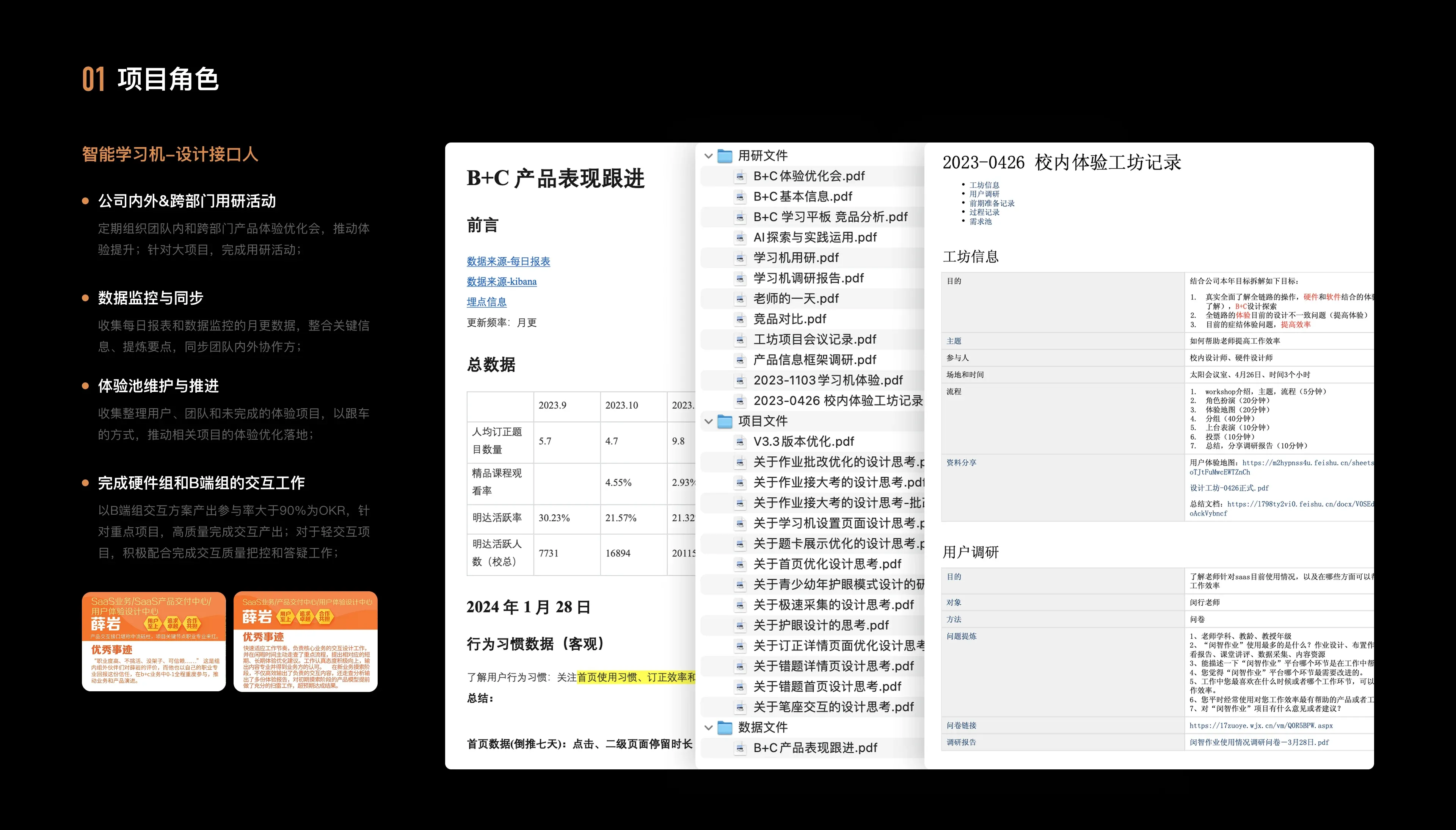 Knowledge Graph Redesign — 2