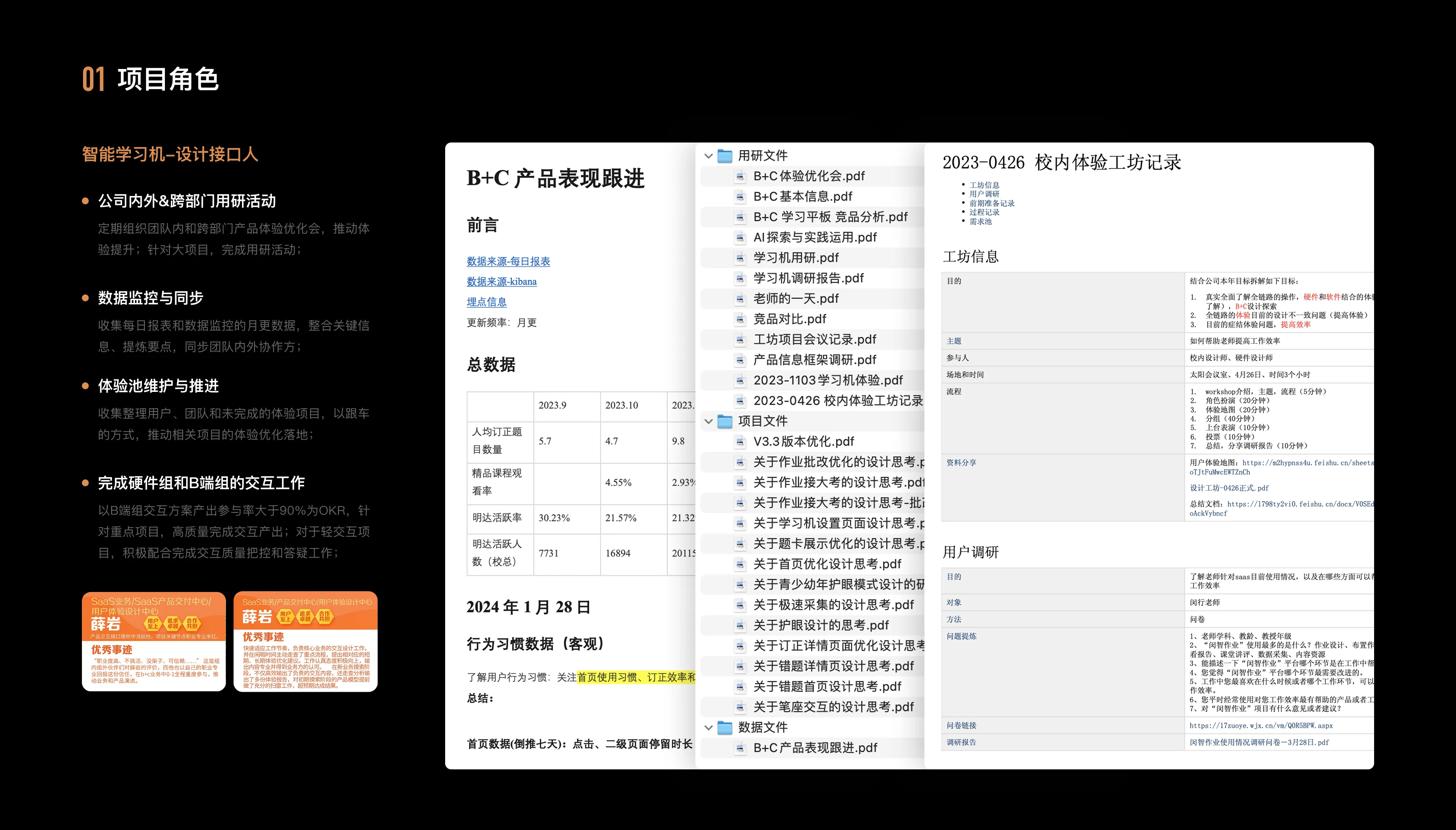 Knowledge Graph Redesign — 2