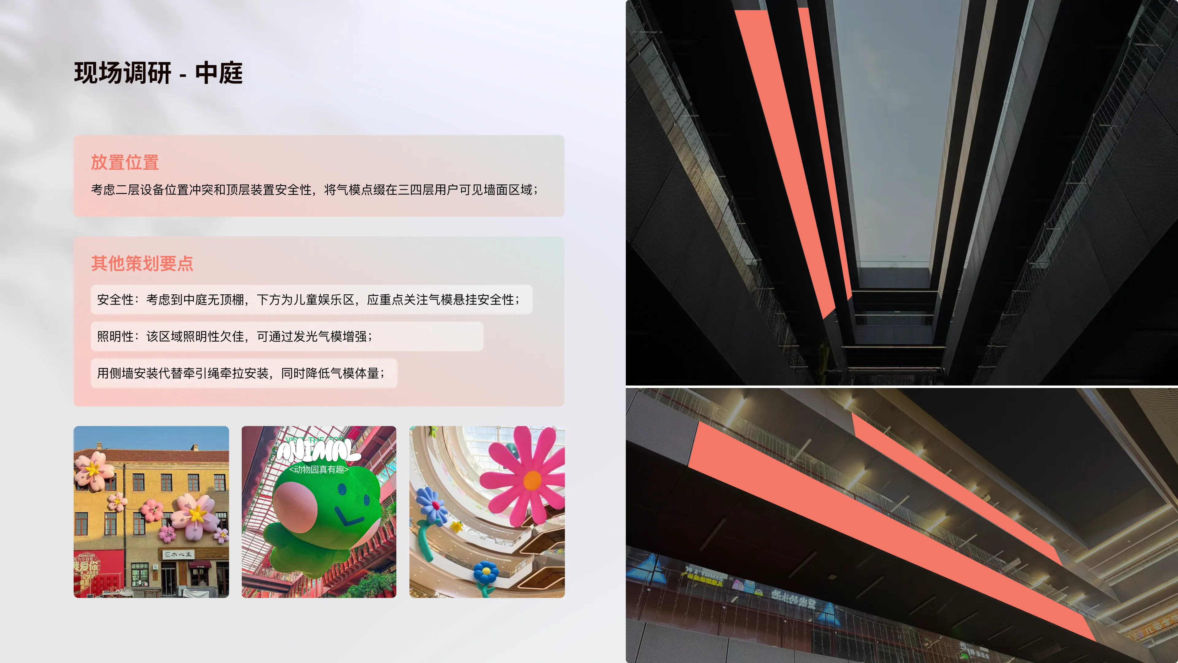 Park Lane 2024 Visual Merchandising Design — 12