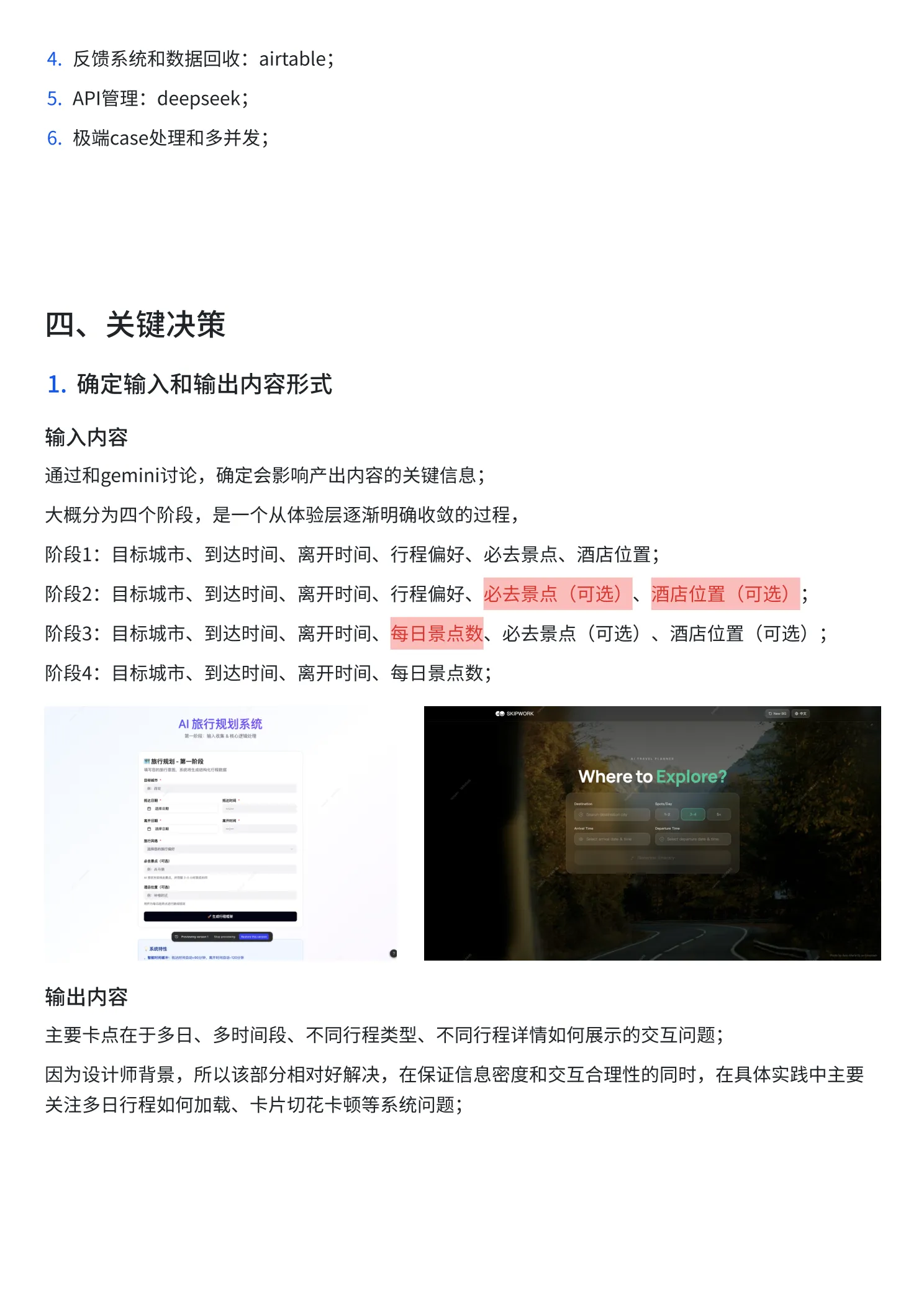 Skipwork — AI Travel Itinerary — 5