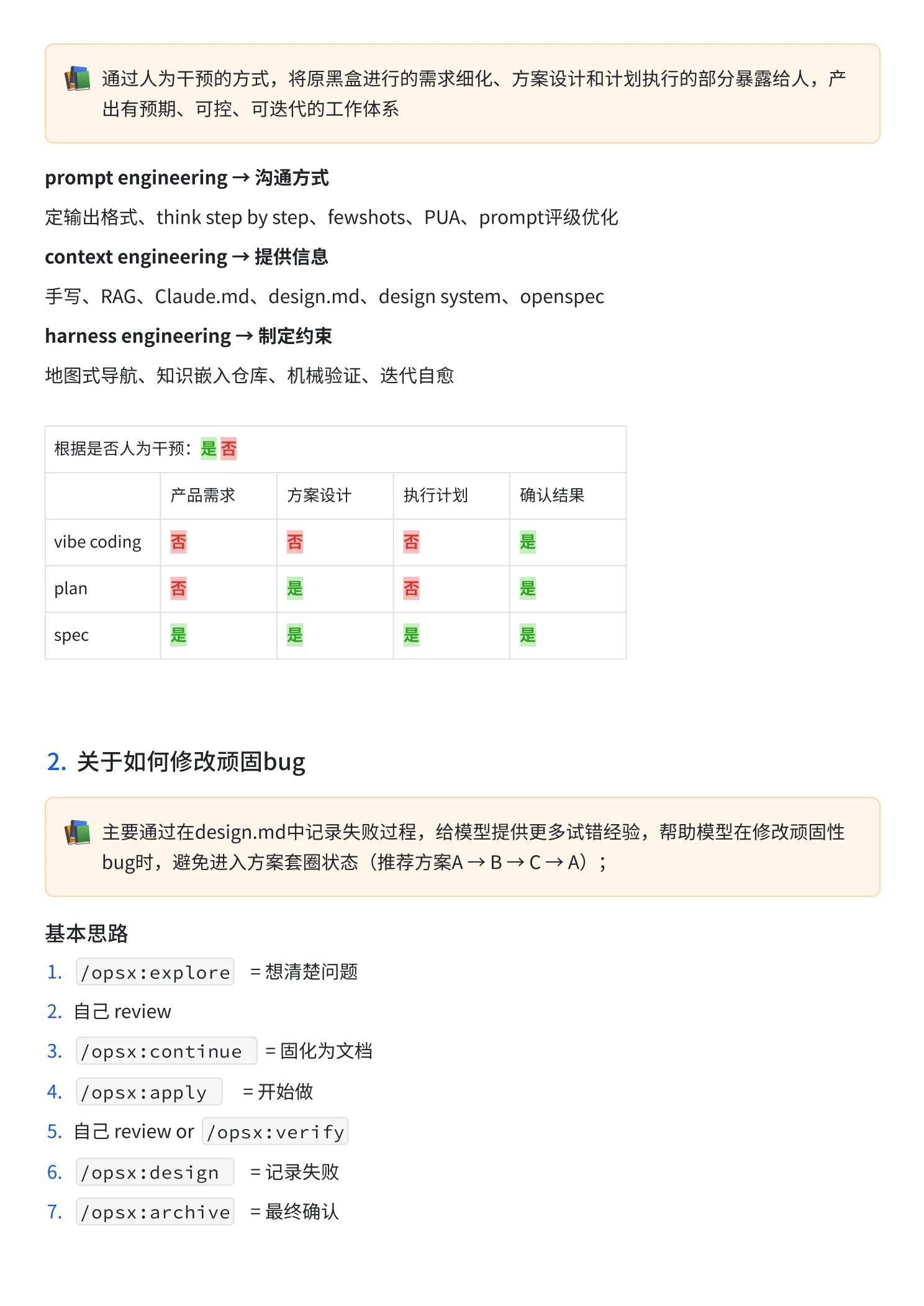 Skipwork — AI Travel Itinerary — 8