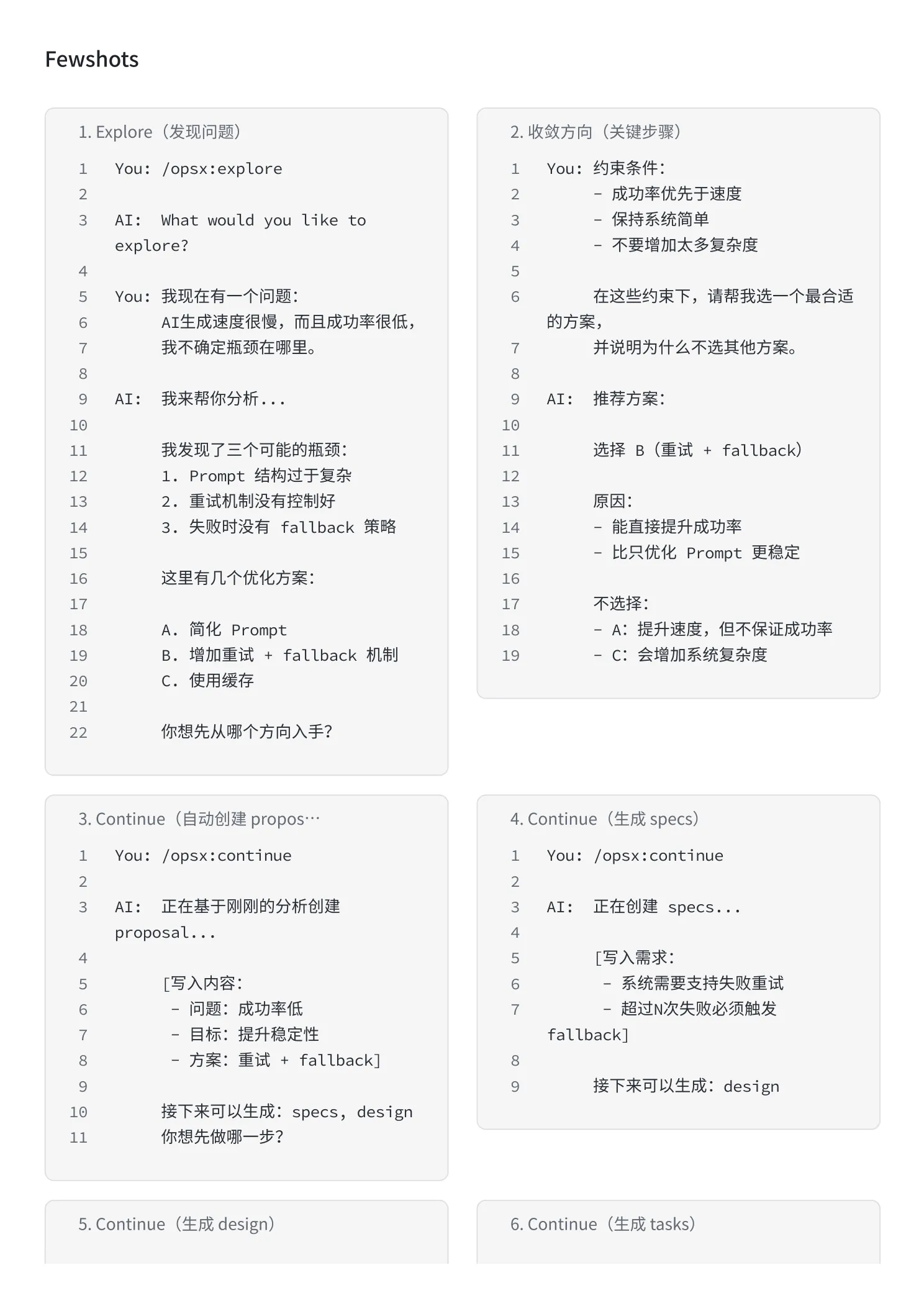 Skipwork — AI Travel Itinerary — 9