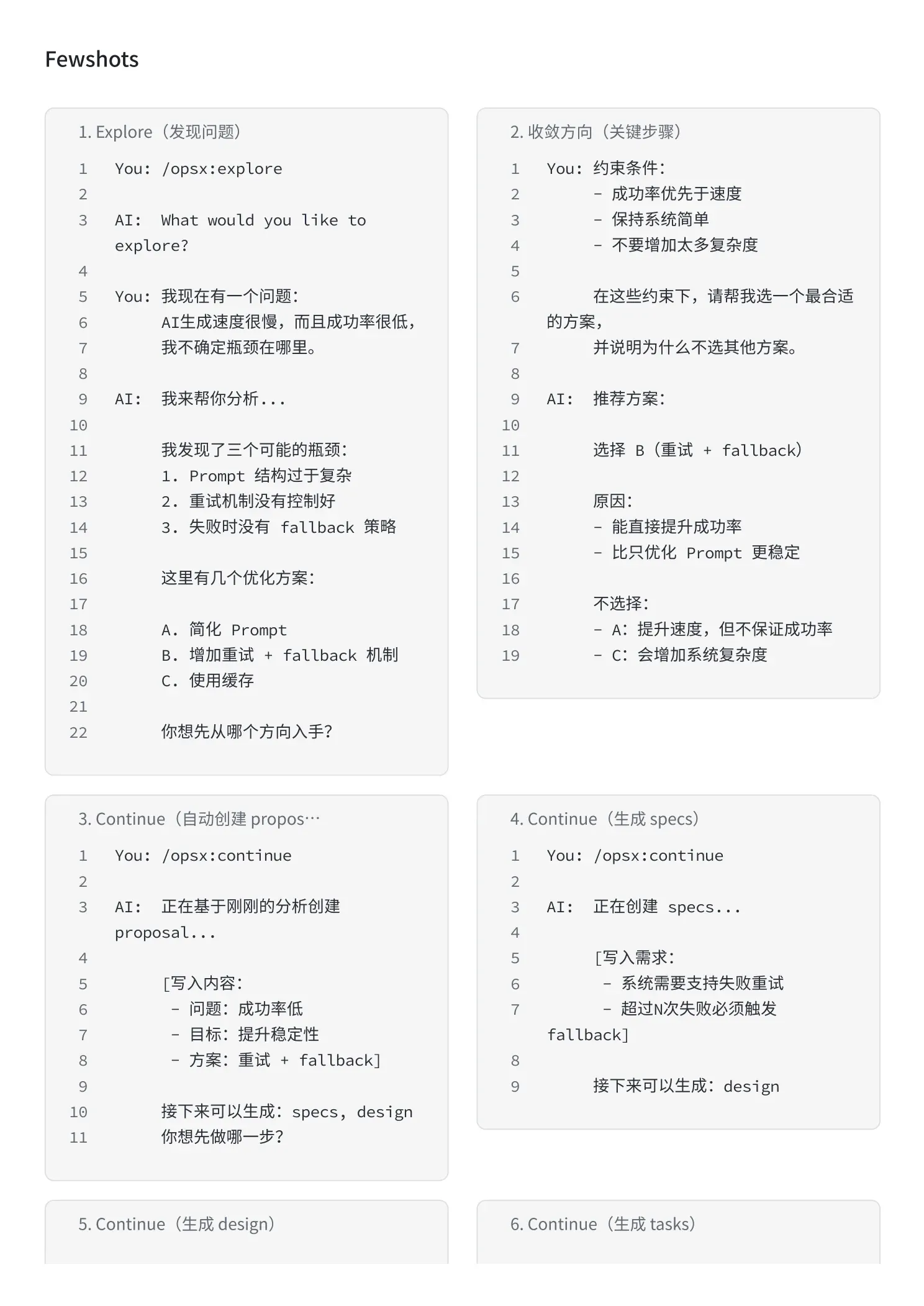 Skipwork — AI Travel Itinerary — 9