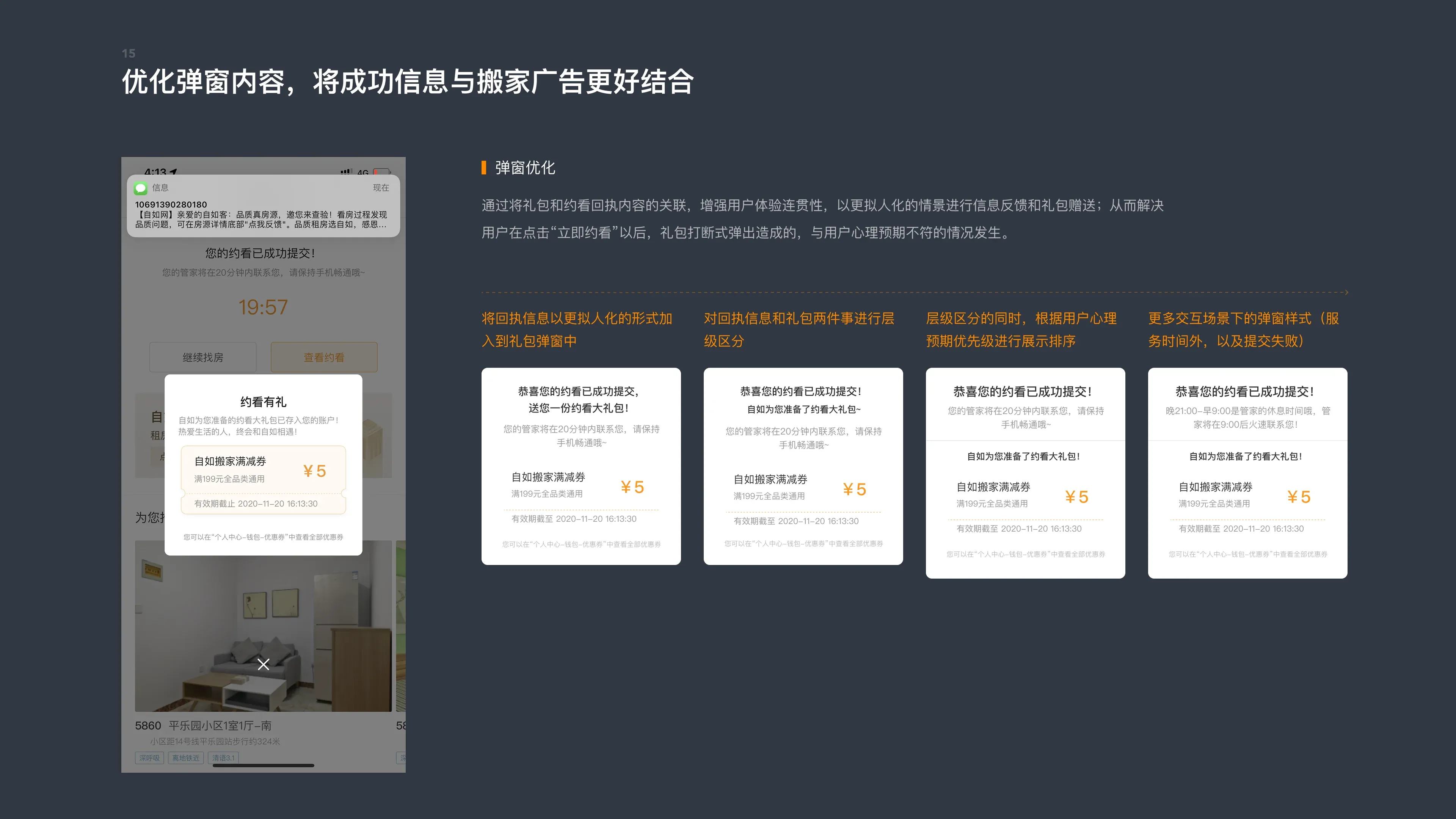 Ziroom House-Showing Flow Redesign — 16
