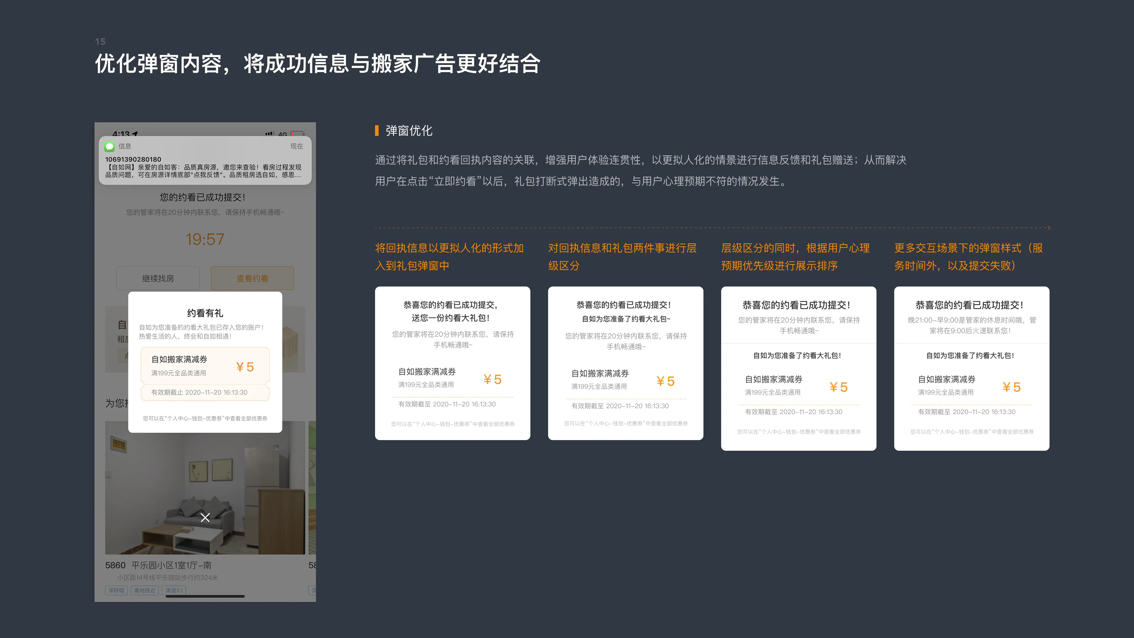 Ziroom House-Showing Flow Redesign — 16