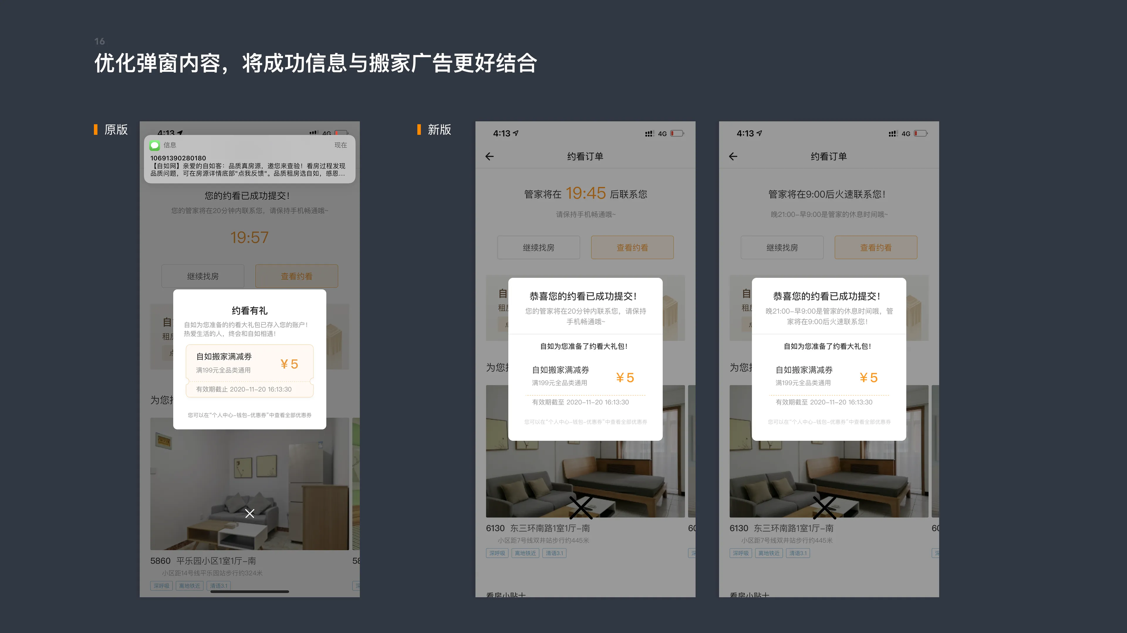Ziroom House-Showing Flow Redesign — 17