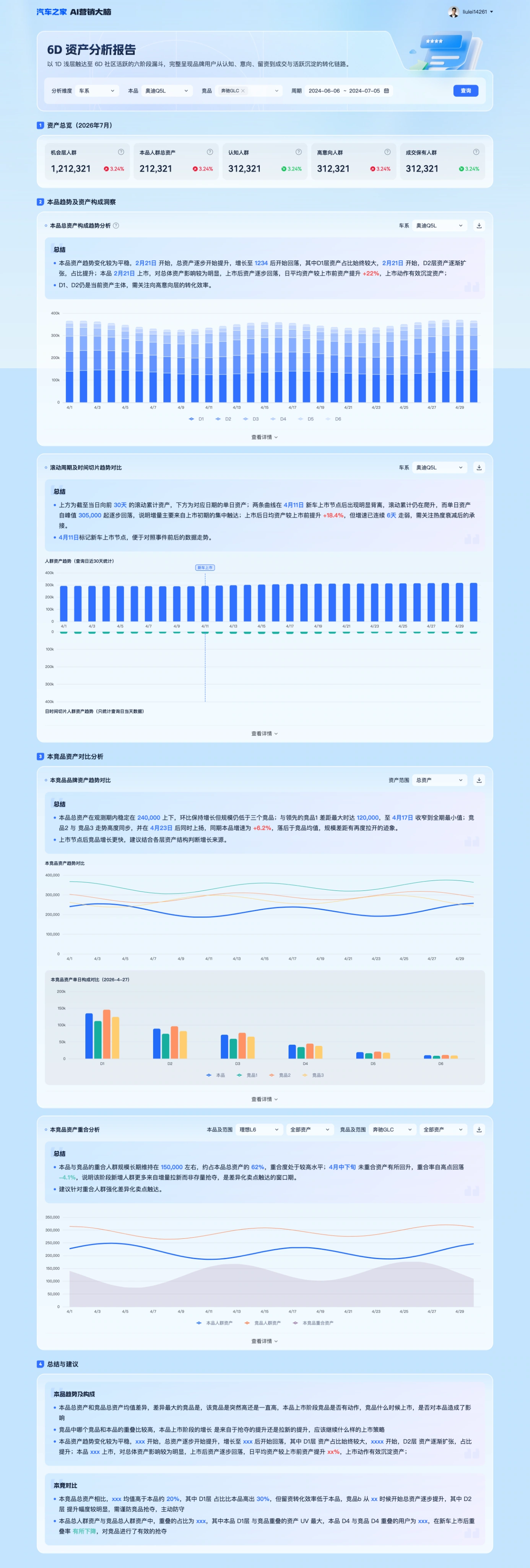 长图-v5-1440@2x.png