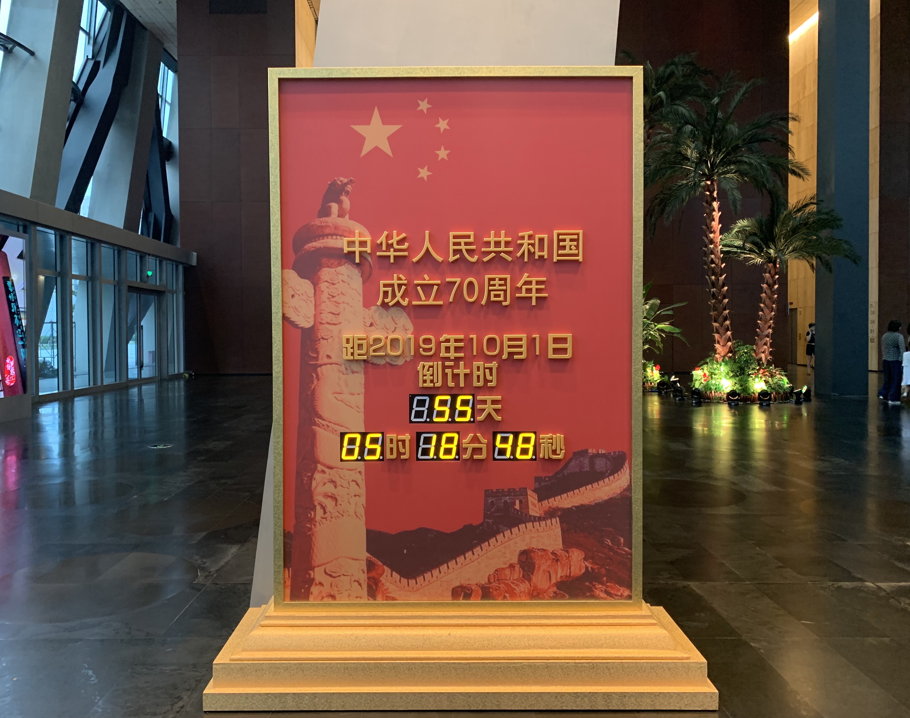 CGTN work
